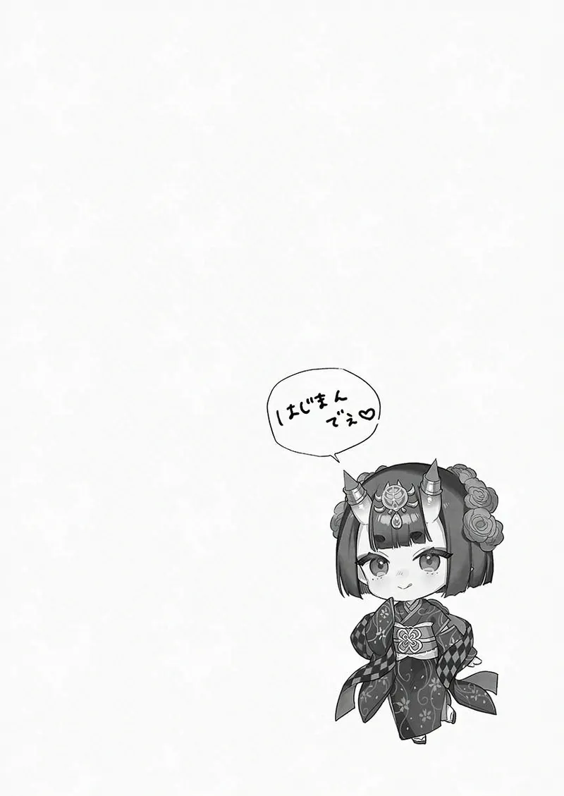 [純情ハリネズミ (カグユヅ)] 下戸になった酒呑 - 全編 - (Fate/Grand Order) [DL版] Page.3