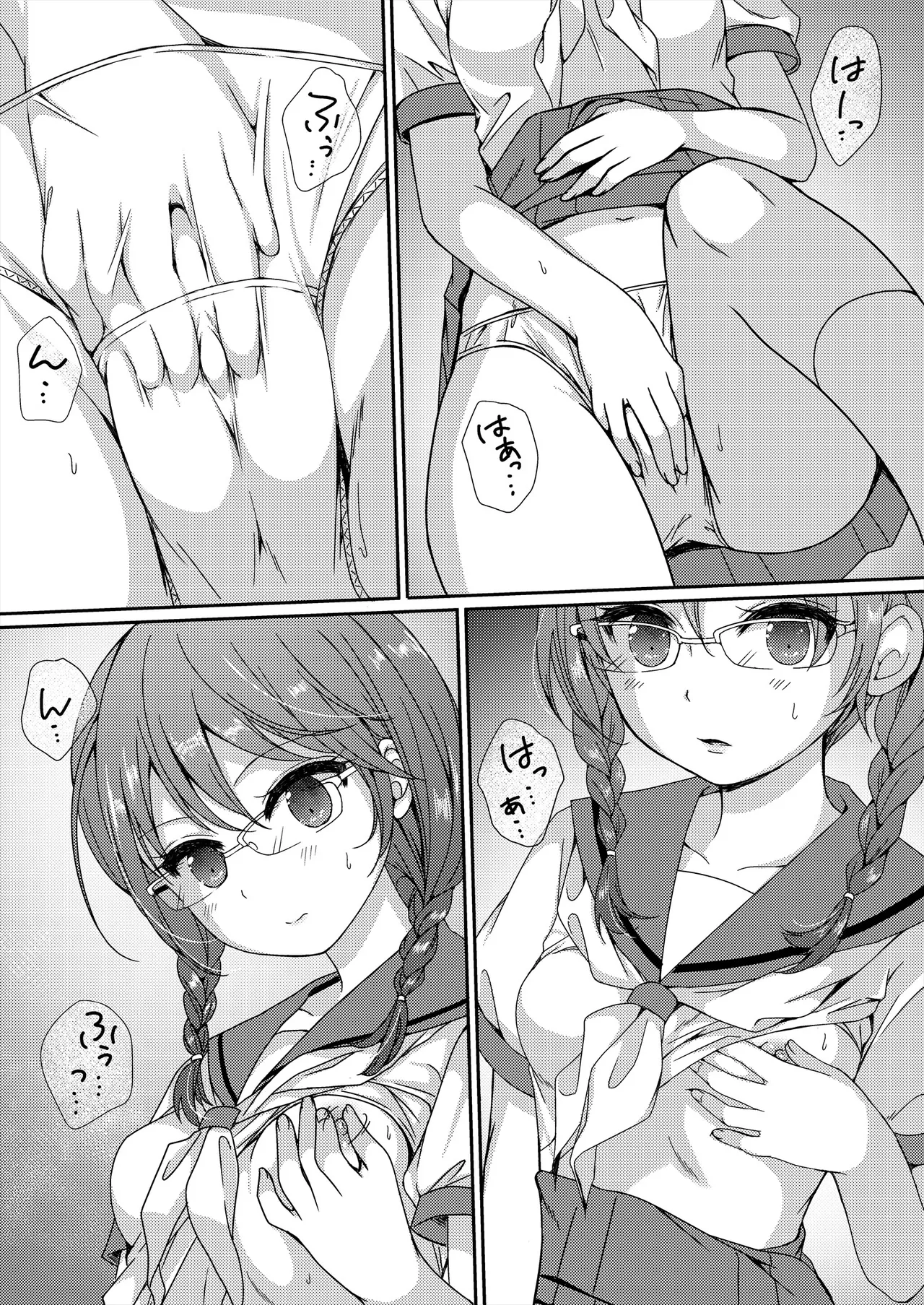 [Art Jam (Art Jam)] 種鎮めの巫女総集編 [DL版] Page.147