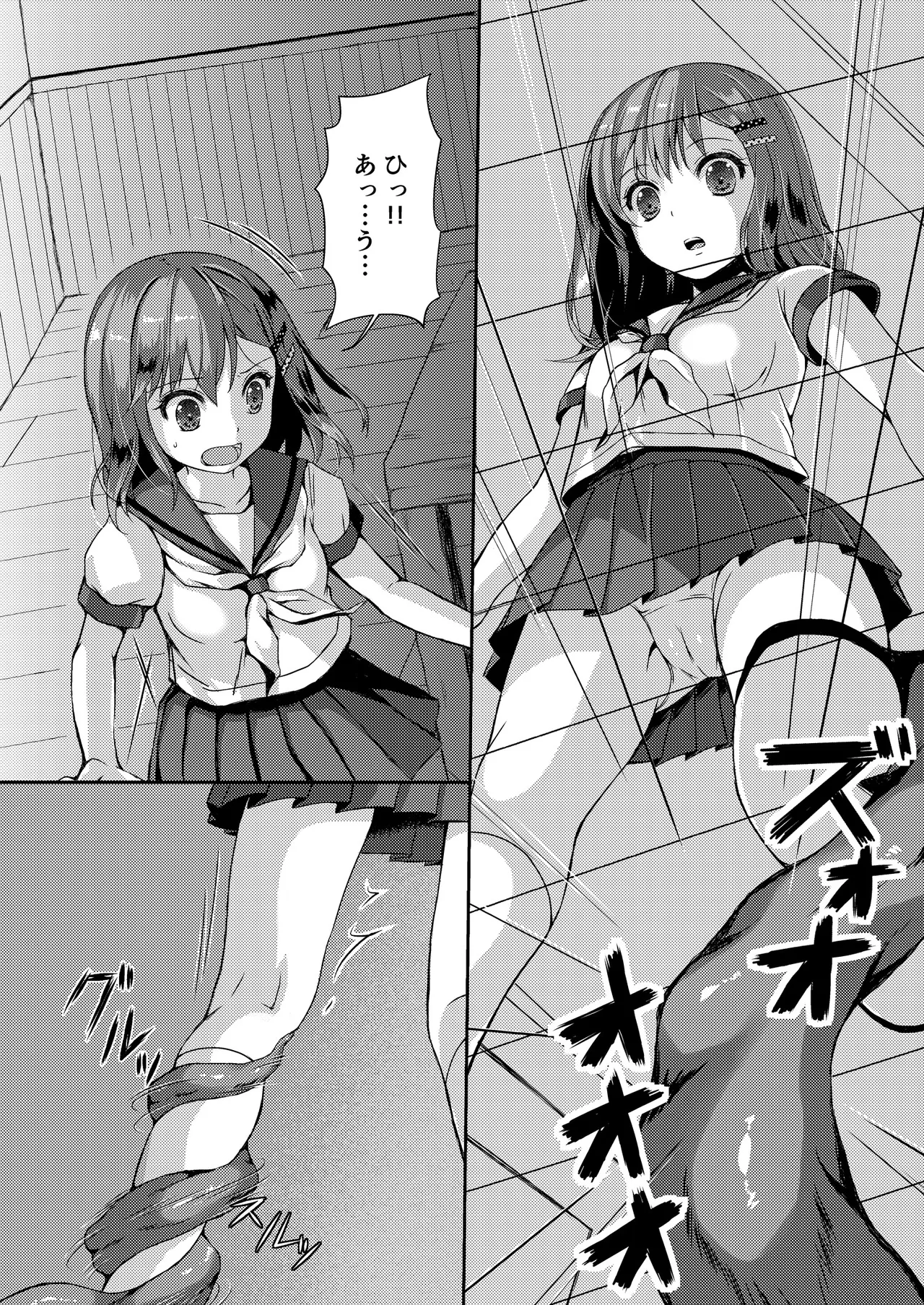 [Art Jam (Art Jam)] 種鎮めの巫女総集編 [DL版] Page.36