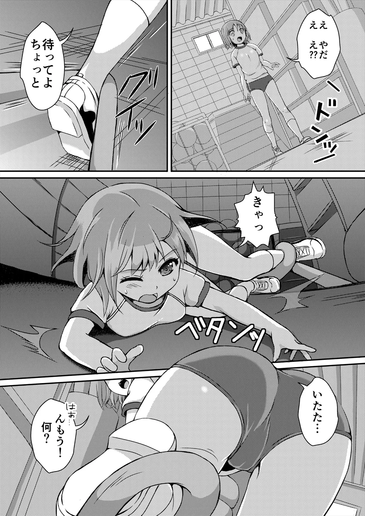 [Art Jam (Art Jam)] 種鎮めの巫女総集編 [DL版] Page.63