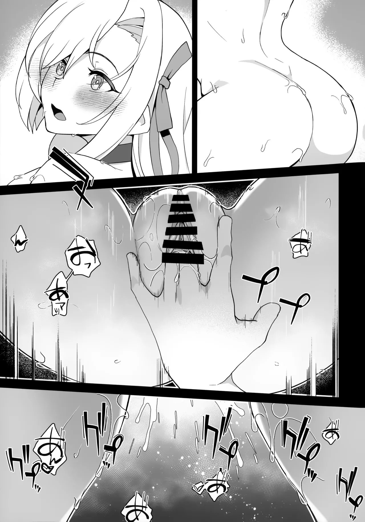 (C106) [ぷにぽんや (kupala)] 先生!先生!先生!! (ブルーアーカイブ) Page.14