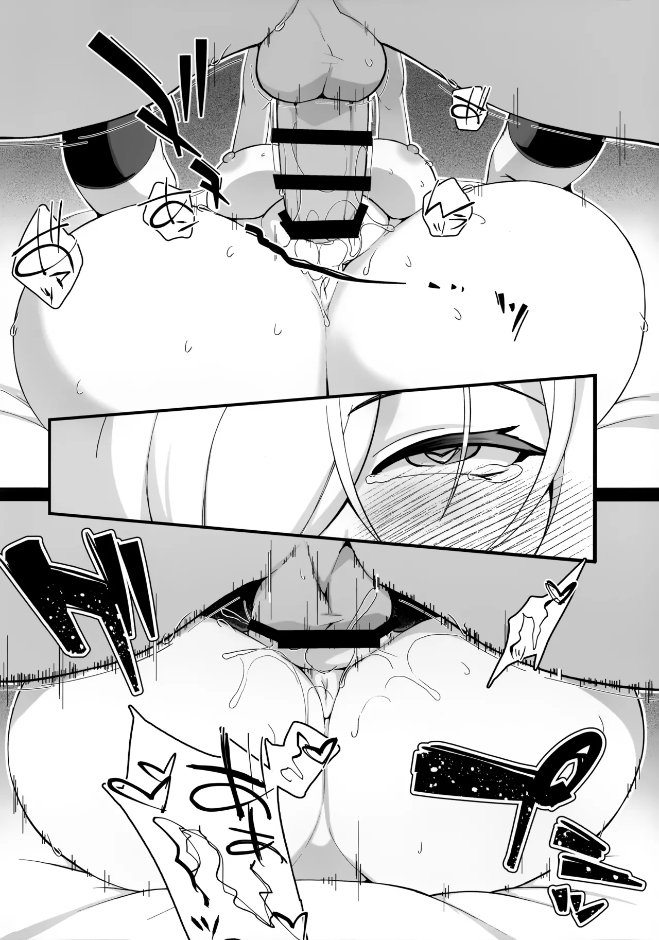 (C106) [ぷにぽんや (kupala)] 先生!先生!先生!! (ブルーアーカイブ) Page.21