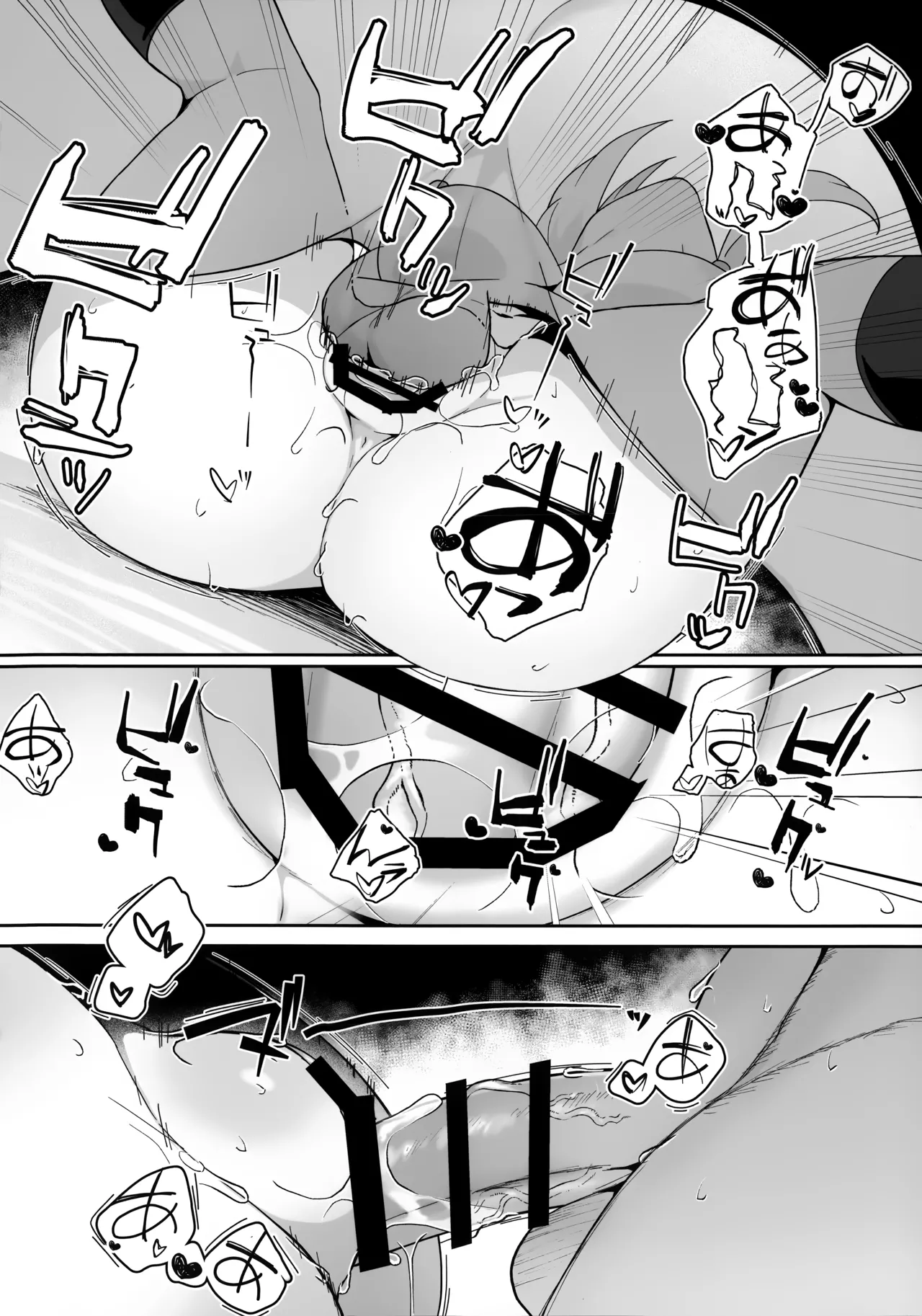 (C106) [ぷにぽんや (kupala)] 先生!先生!先生!! (ブルーアーカイブ) Page.23