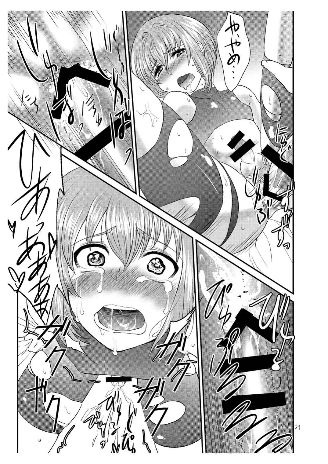 [みんぺー (日暮さもん)] ショタがおっさんに買われちゃう江戸時代風のお話 Page.20