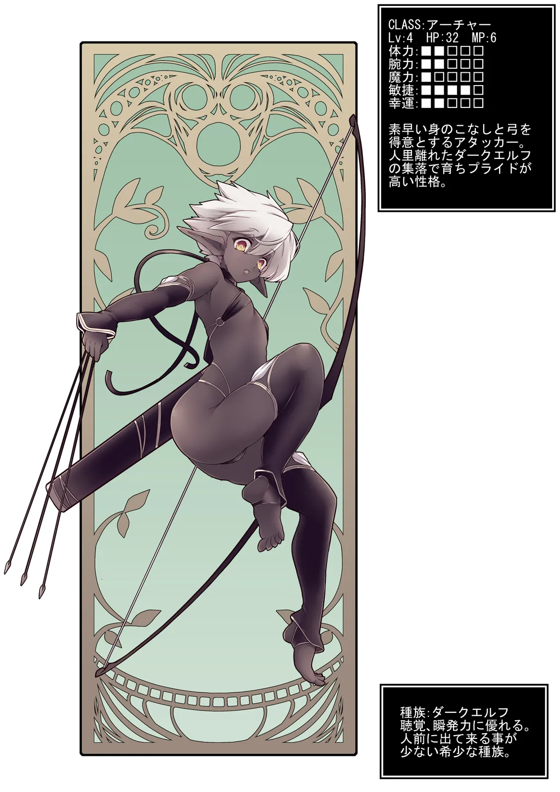 [hisui] コンテニューできませんでした!!CASE:2 [DL版] Page.11