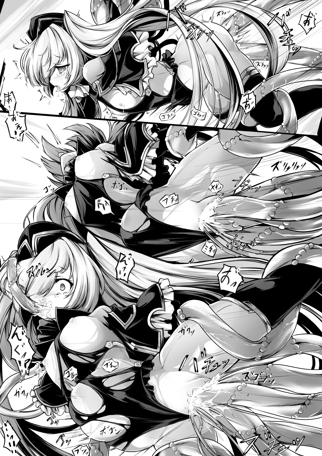 [hisui] コンテニューできませんでした!!CASE:2 [DL版] Page.22