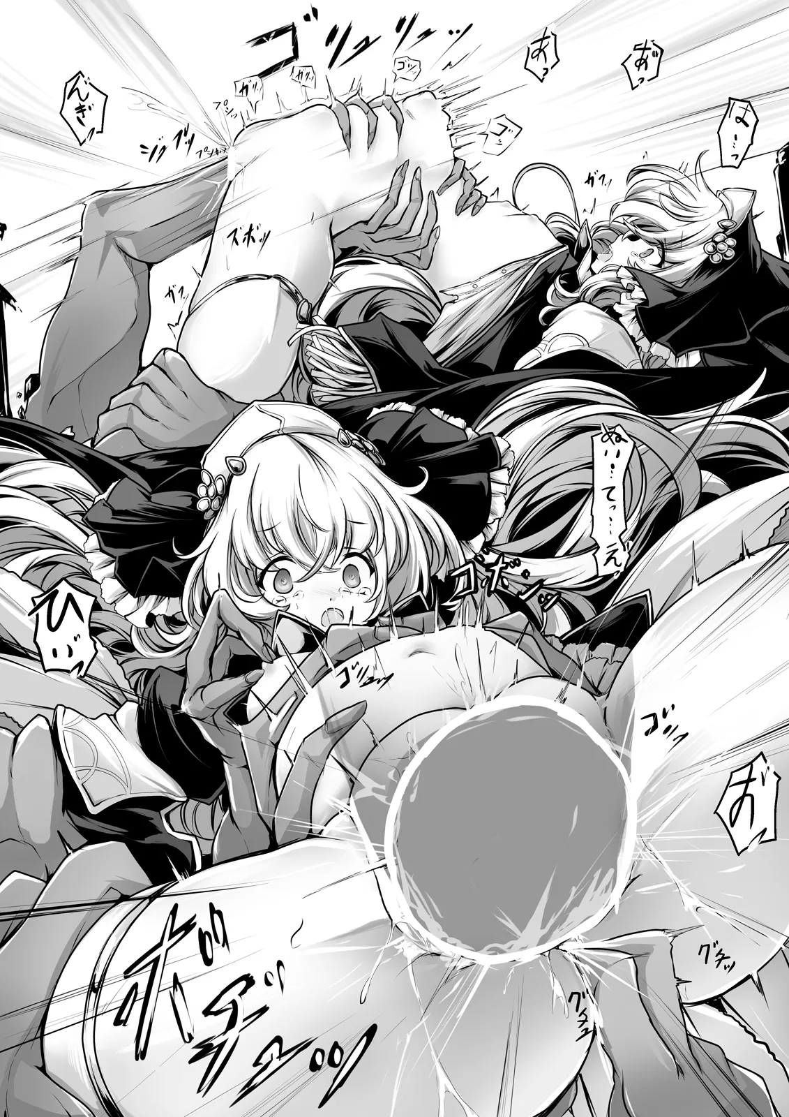 [hisui] コンテニューできませんでした!!CASE:2 [DL版] Page.8