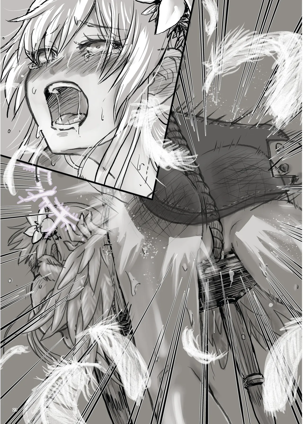 [不可思議 (よろず)] 青春奇譚 25夏トリニティ特集号 [DL版] Page.27