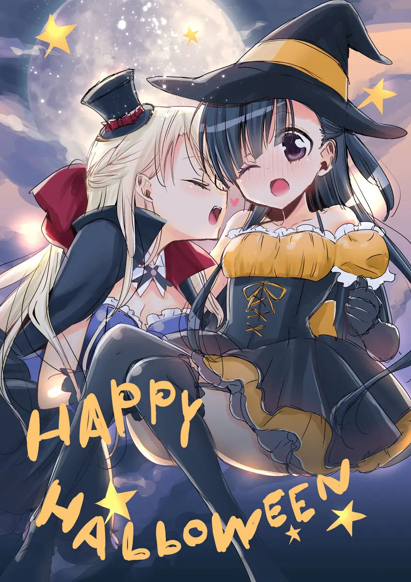 [嵩乃朔] 吸血鬼ちゃん×後輩ちゃん Page.18