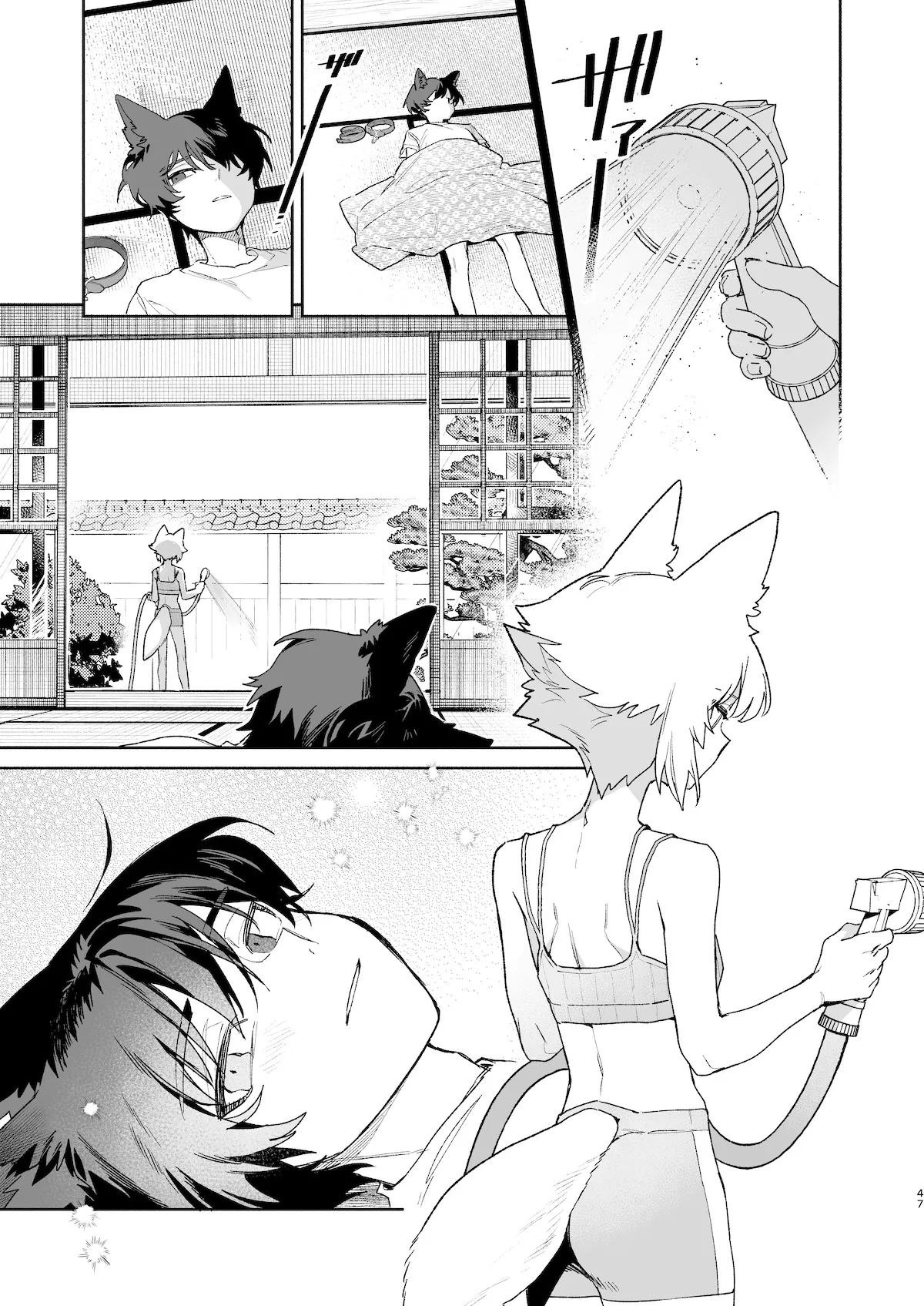 [pink carrot (usachanGET)] ♂が受け。コヨーテちゃん×甲斐犬くん2 Page.48