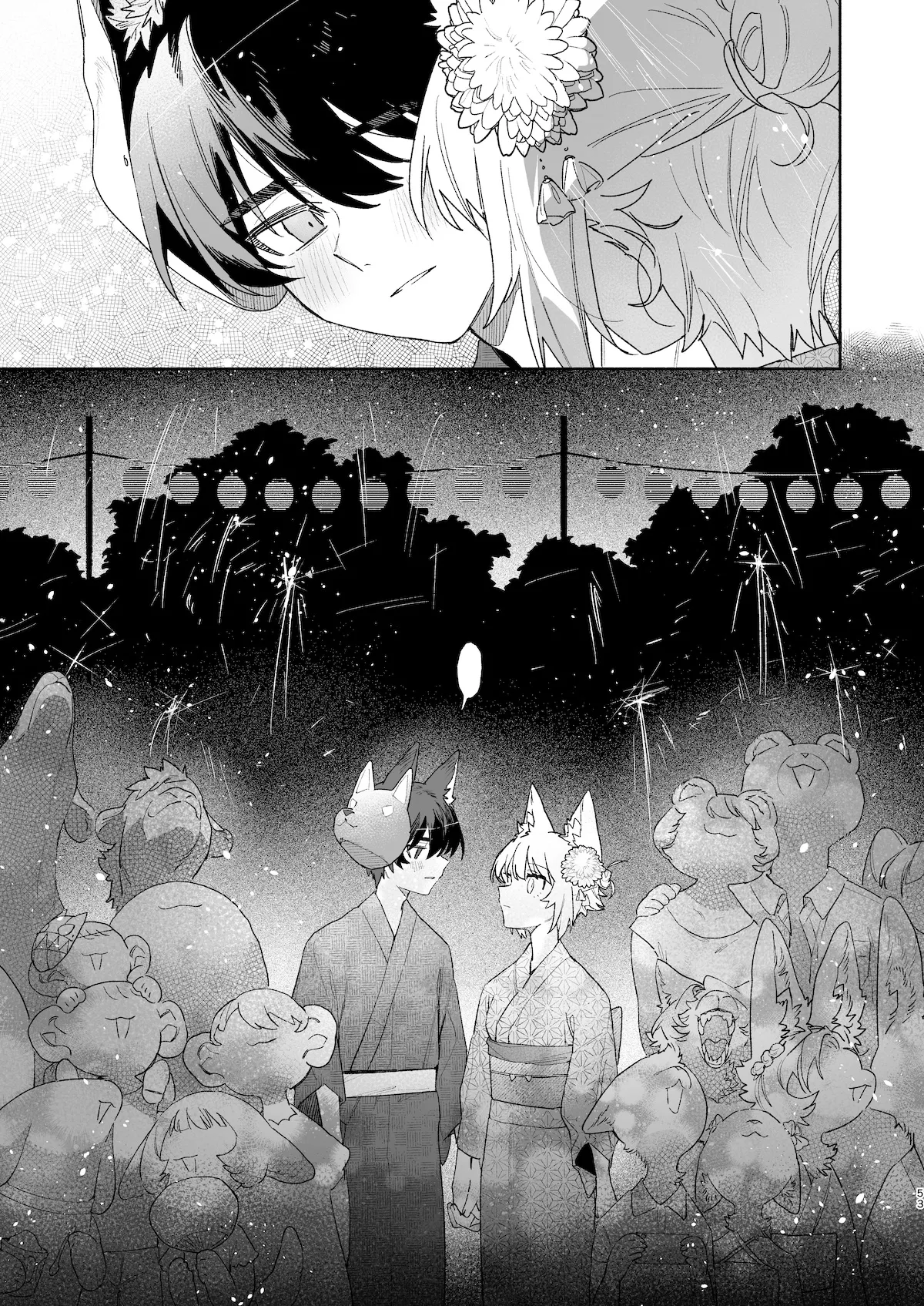 [pink carrot (usachanGET)] ♂が受け。コヨーテちゃん×甲斐犬くん2 Page.54