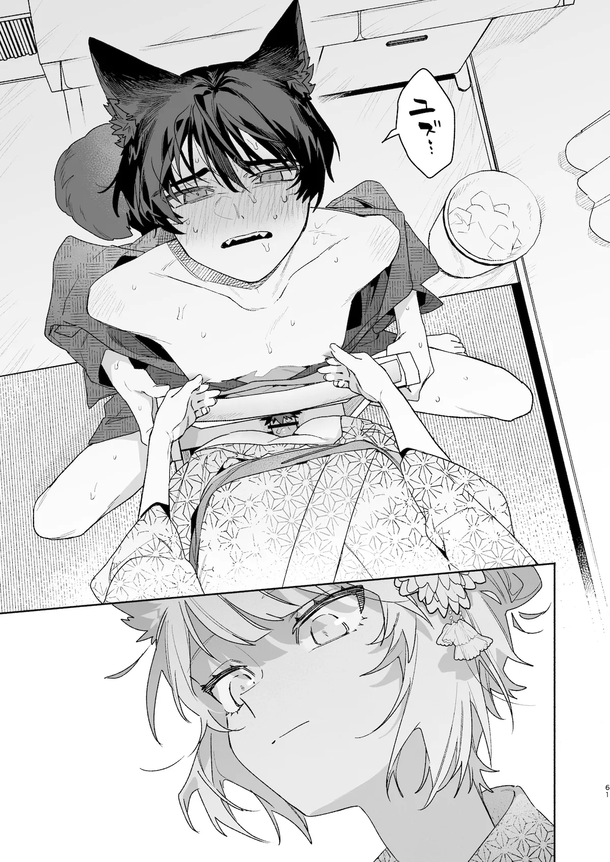 [pink carrot (usachanGET)] ♂が受け。コヨーテちゃん×甲斐犬くん2 Page.62