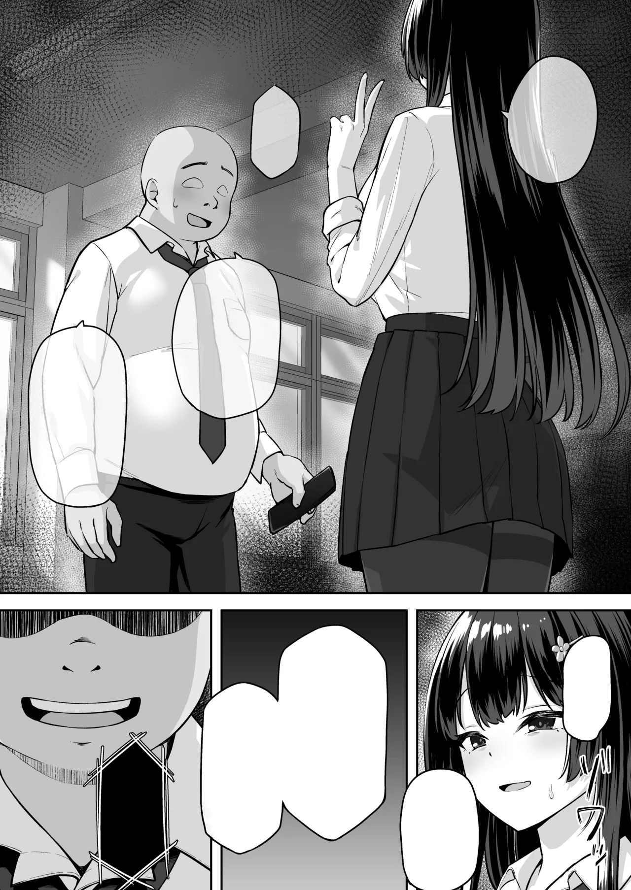 [れんちぷ屋 (ぽちゃどん)] 高嶺の花に催眠を [無字] Page.11