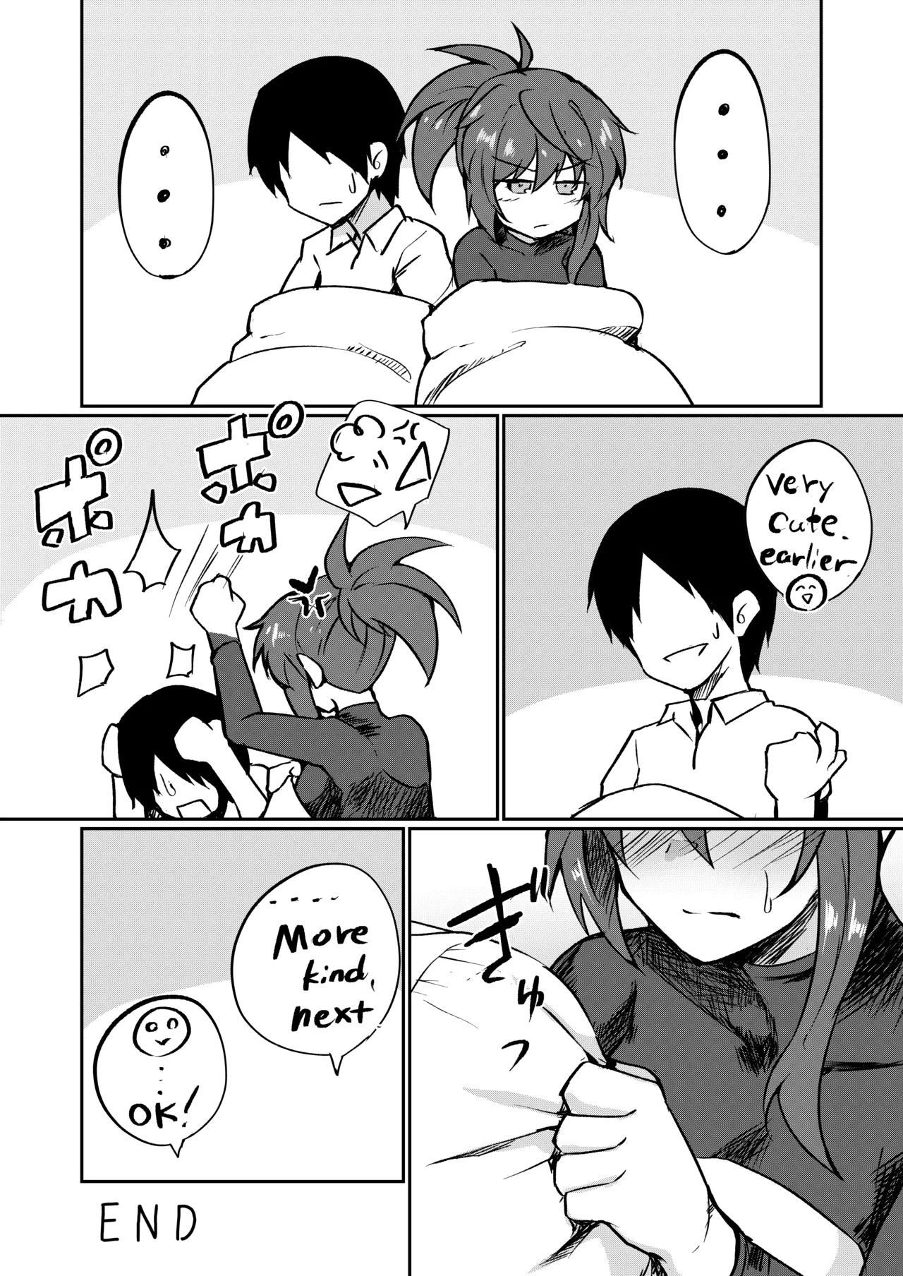 [白丸] 運動後イムラさんアナルえっち漫画 Page.7