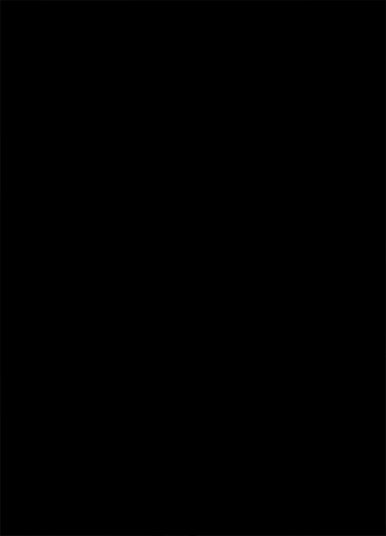 [琥珀亭] 優しいチ〇ポに恋するギャル4 Page.2