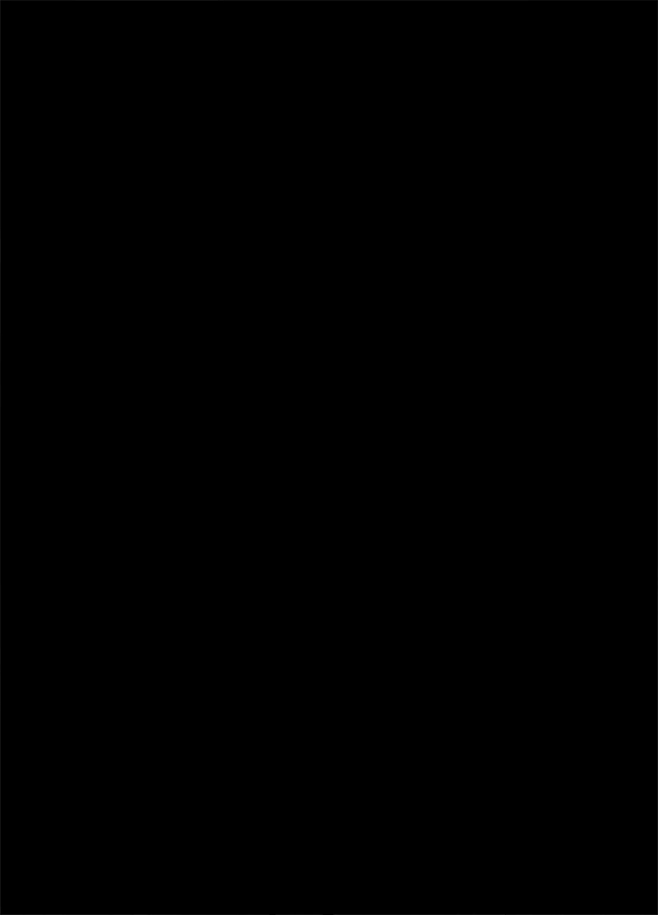 [琥珀亭] 優しいチ〇ポに恋するギャル4 Page.34