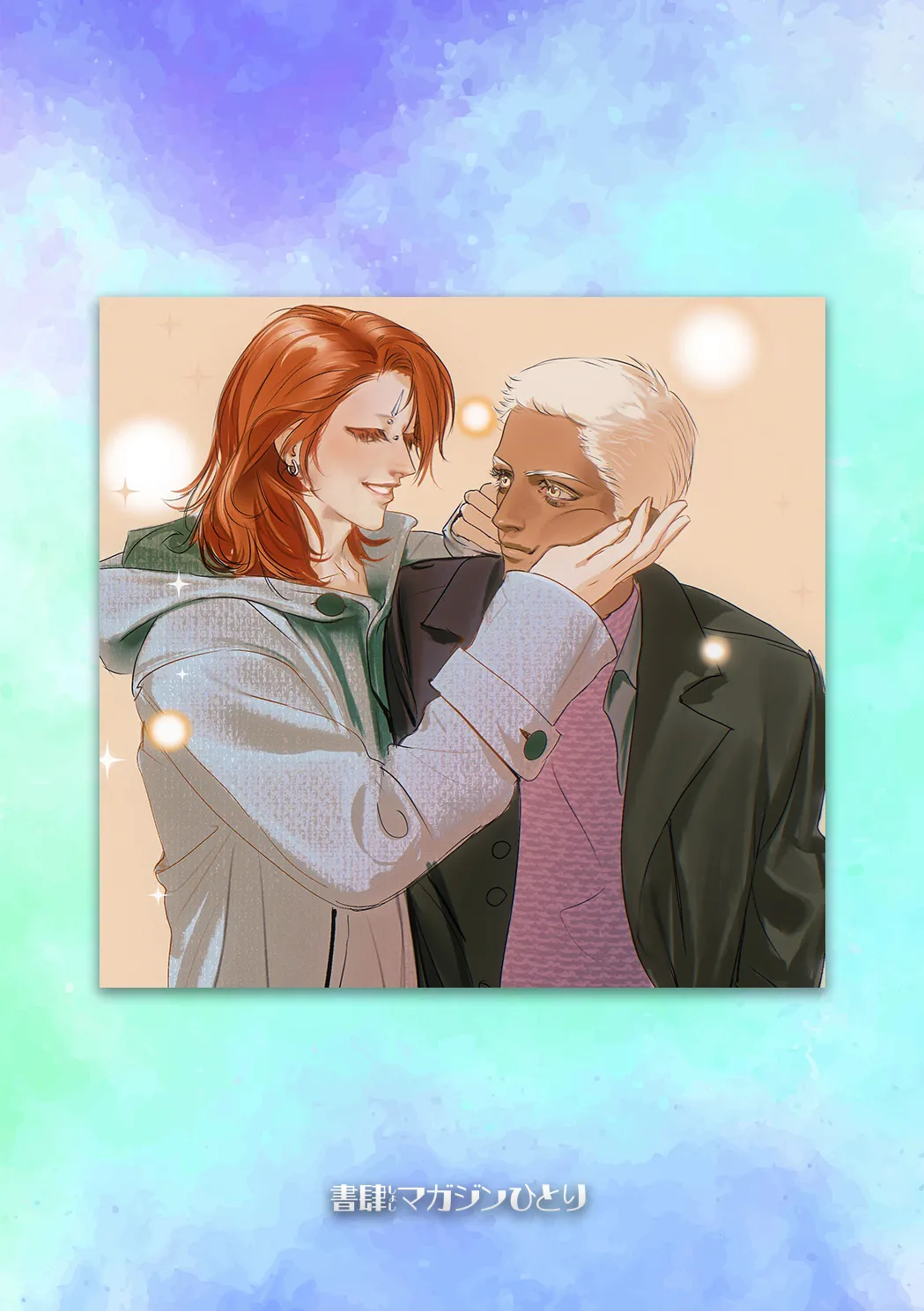 [書肆マガジンひとり (よろず)] 少年oddity 7 [DL版] Page.32