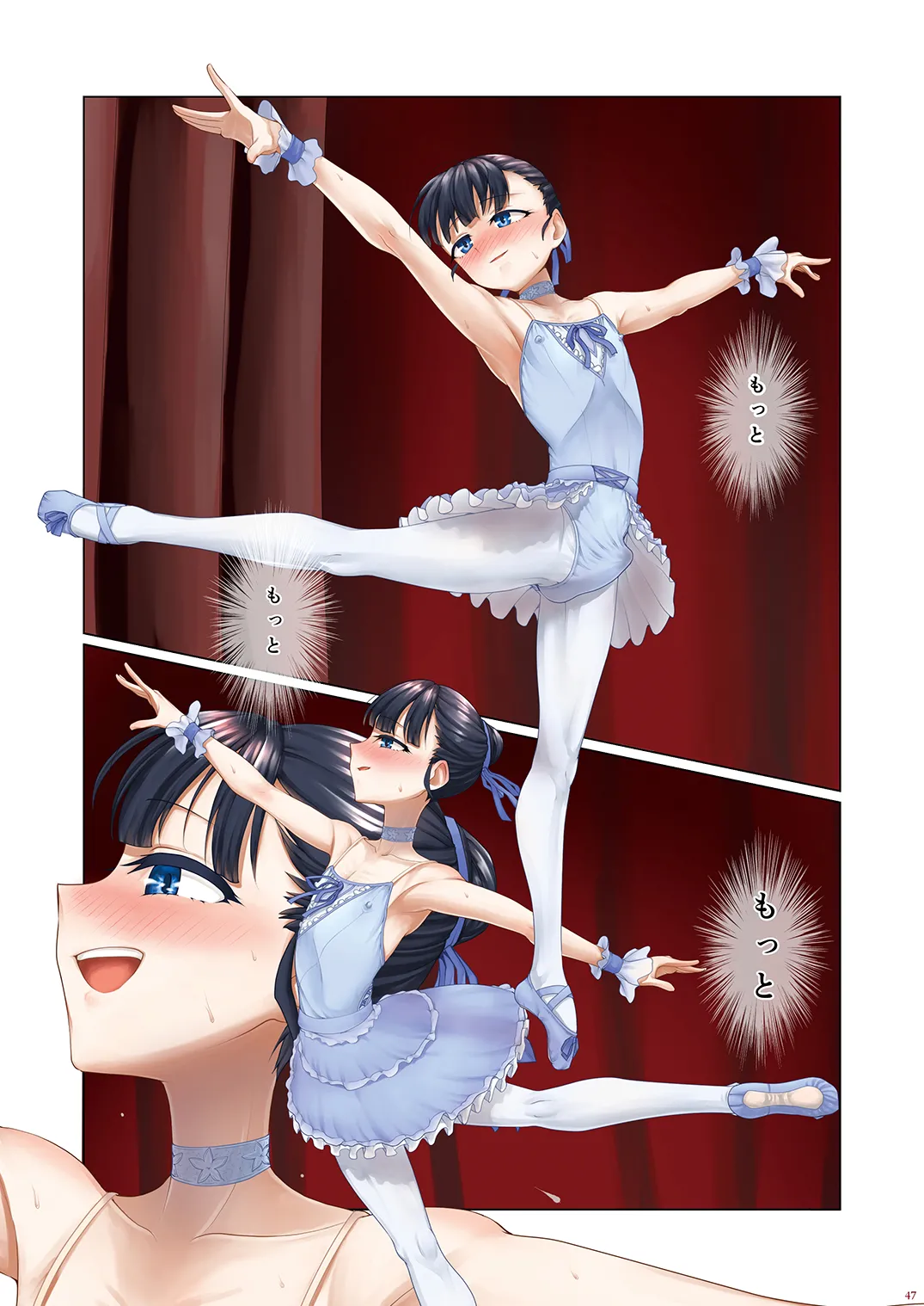 [書肆マガジンひとり (よろず)] Autumn Nocturne [DL版] Page.47