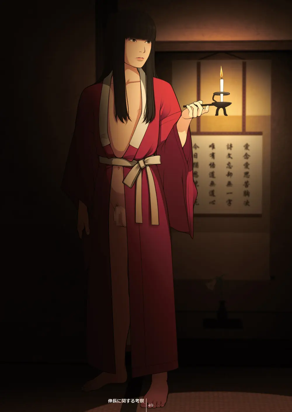 [書肆マガジンひとり (よろず)] Autumn Nocturne [DL版] Page.49