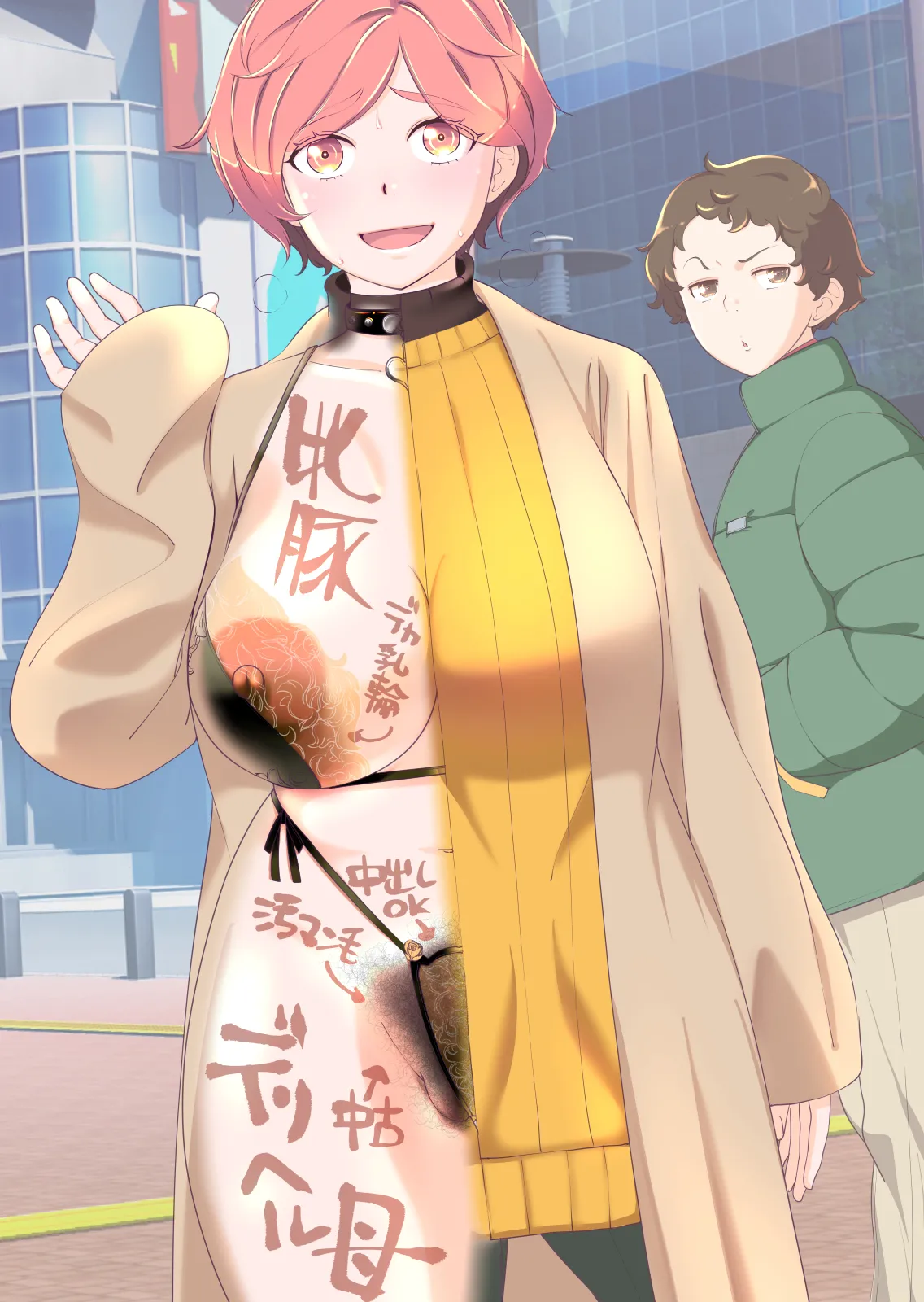 [あしたからがんばる] 息子の家庭教師のお隣の息子さんにデリヘル嬢やってるのがバレた件 1話 Page.56