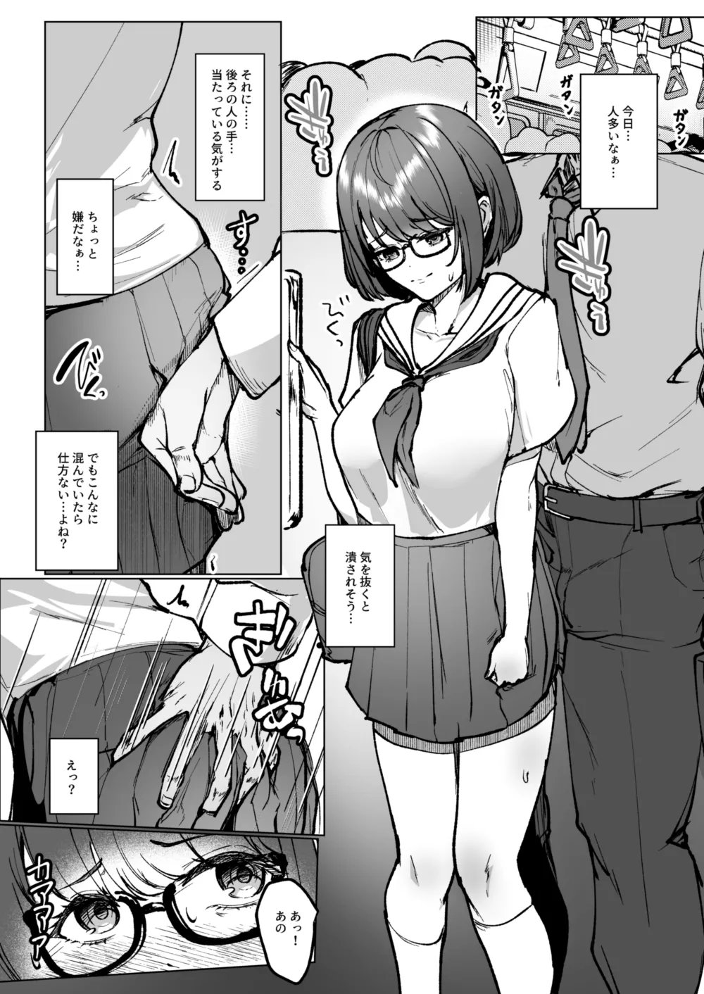 [yatai] Skebリクエスト