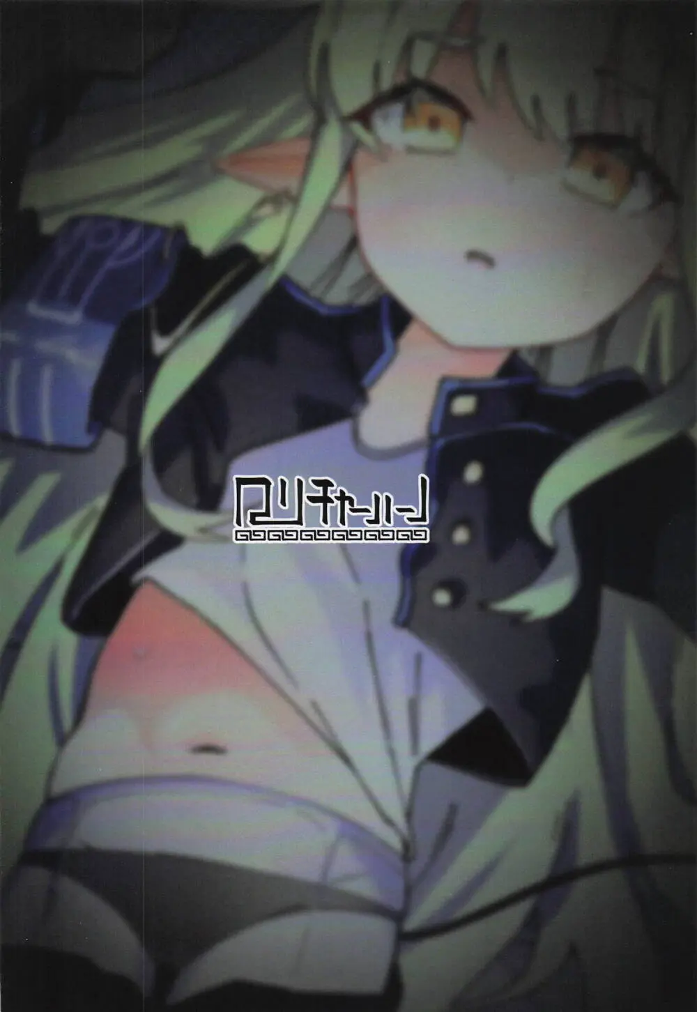 [ろりちゃーはん] ヒカリと本気種付けシュポシュポ交尾する本 (ブルーアーカイブ) Page.26