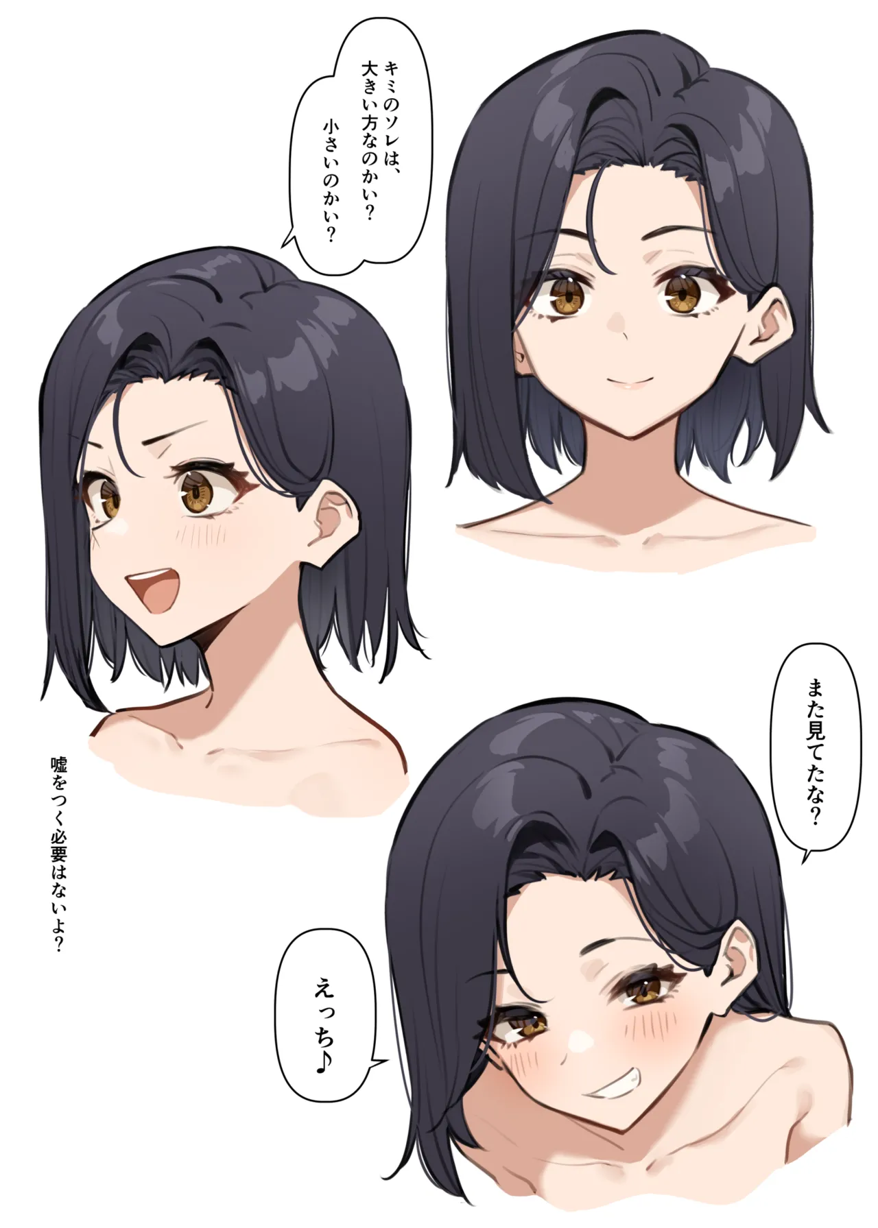 [MM] 優等生にオ〇ニー見せる話 Page.19