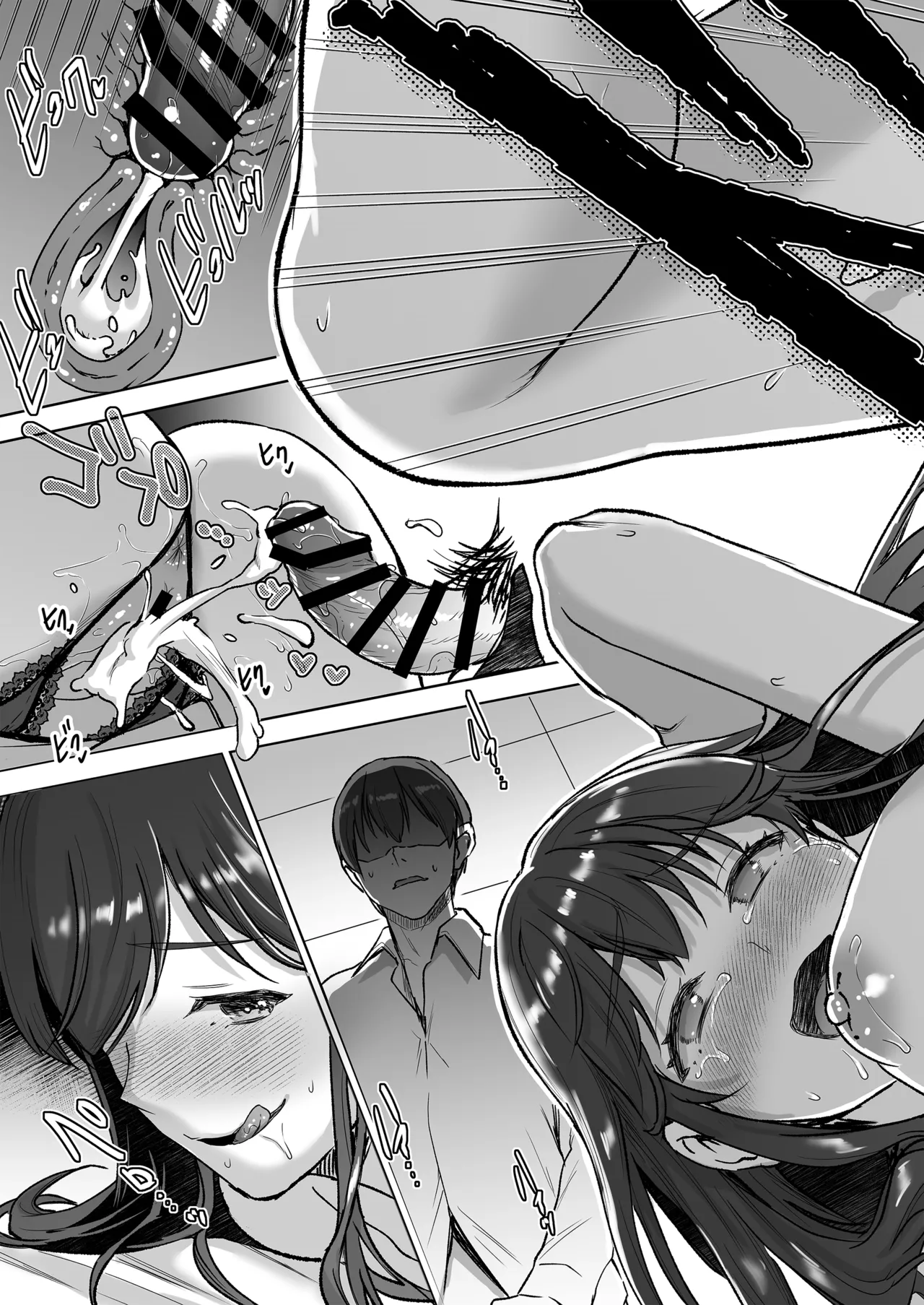 [おたべ★ダイナマイツ (おたべさくら)] 清楚セレブな人妻の本性を催眠で目覚めさせてみたら破滅願望持ちの淫乱ビッチだった (オリジナル) [DL版] Page.52