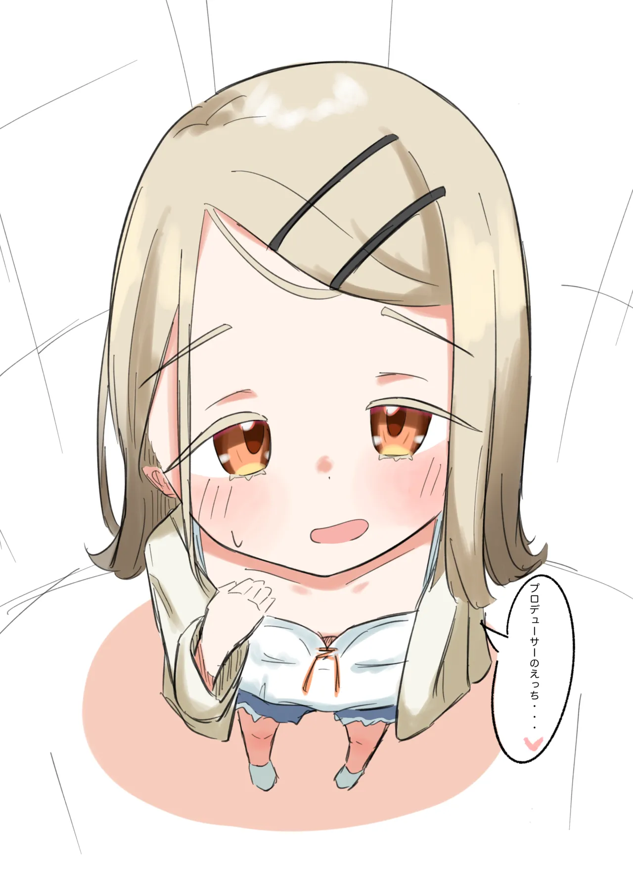 [ぱらぱら] 篠澤広 (学園アイドルマスター) Page.4