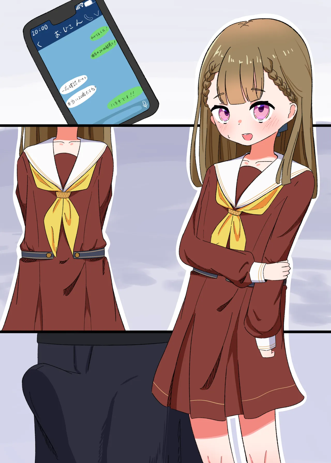 [ぱらぱら] 徒町小鈴 (ラブライブ! 蓮ノ空女学院スクールアイドルクラブ) Page.3