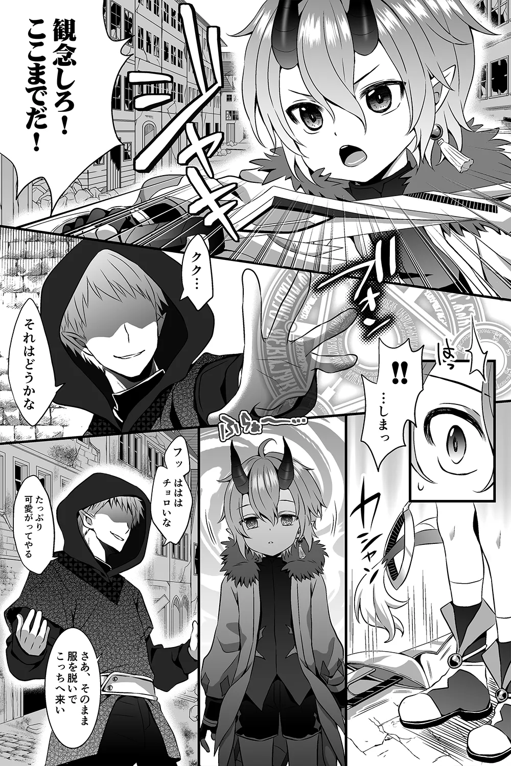 [るしち] skeb納品物