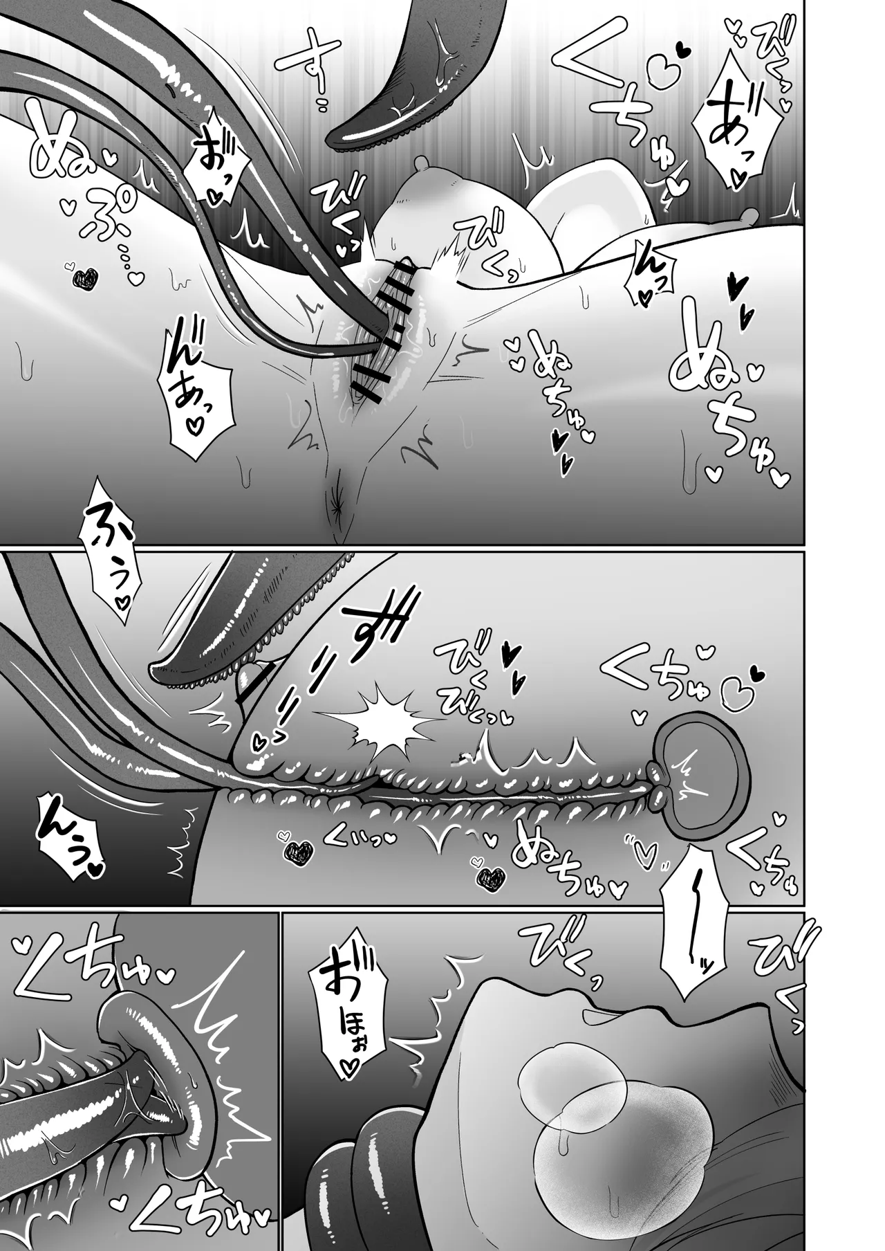 [ねちょすけ (ううらう, チューブくじら)] 女騎士が、メス○キふたサキュバスに勝てるわけないだろ！ Page.17