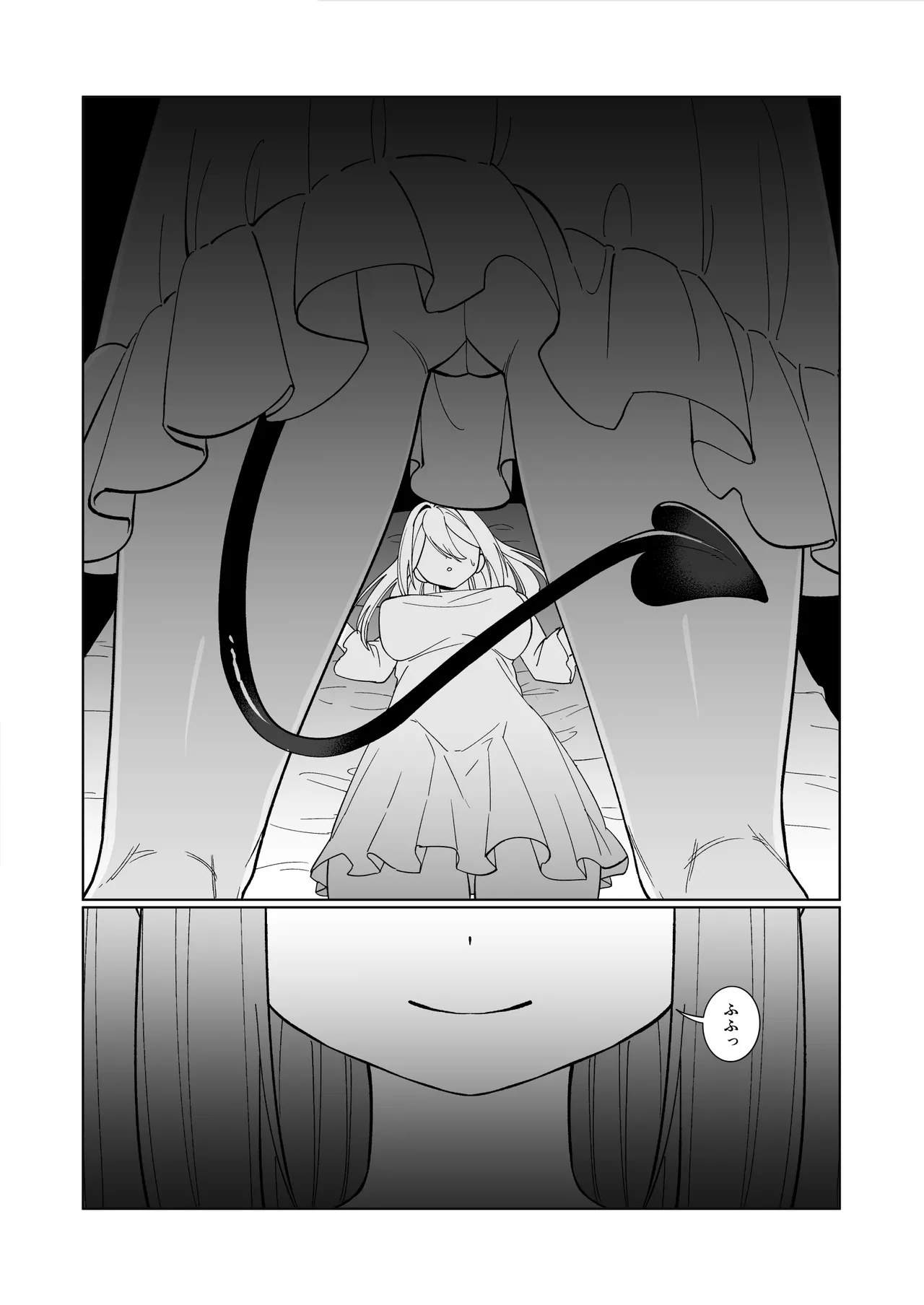 [ねちょすけ (ううらう, チューブくじら)] 女騎士が、メス○キふたサキュバスに勝てるわけないだろ！ Page.5