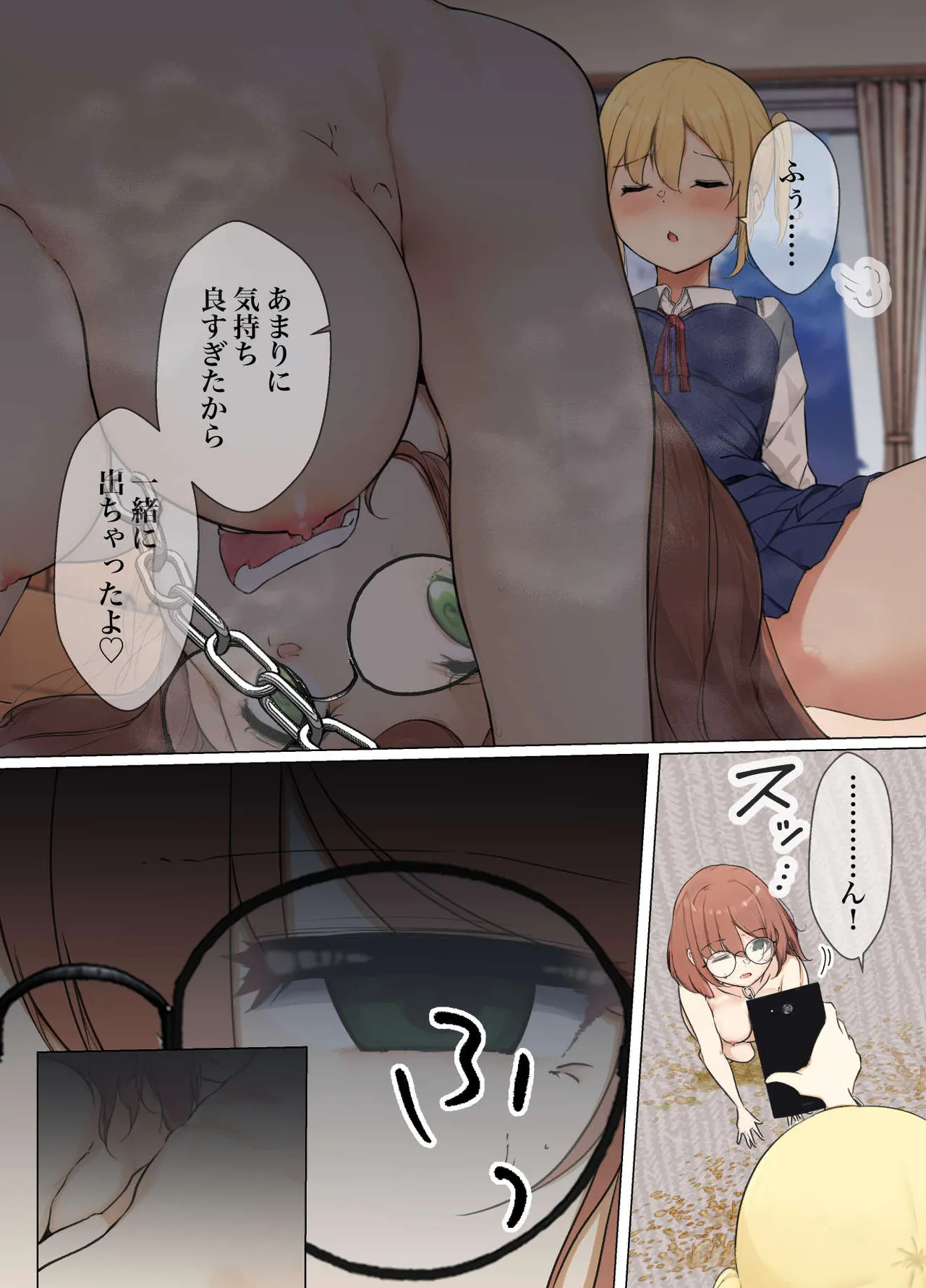 [シラログ屋, シラログ屋2, まるかな正麺 (シラシラ。, あおパコ)] おさなごのヤプー飼育日記2 Page.15