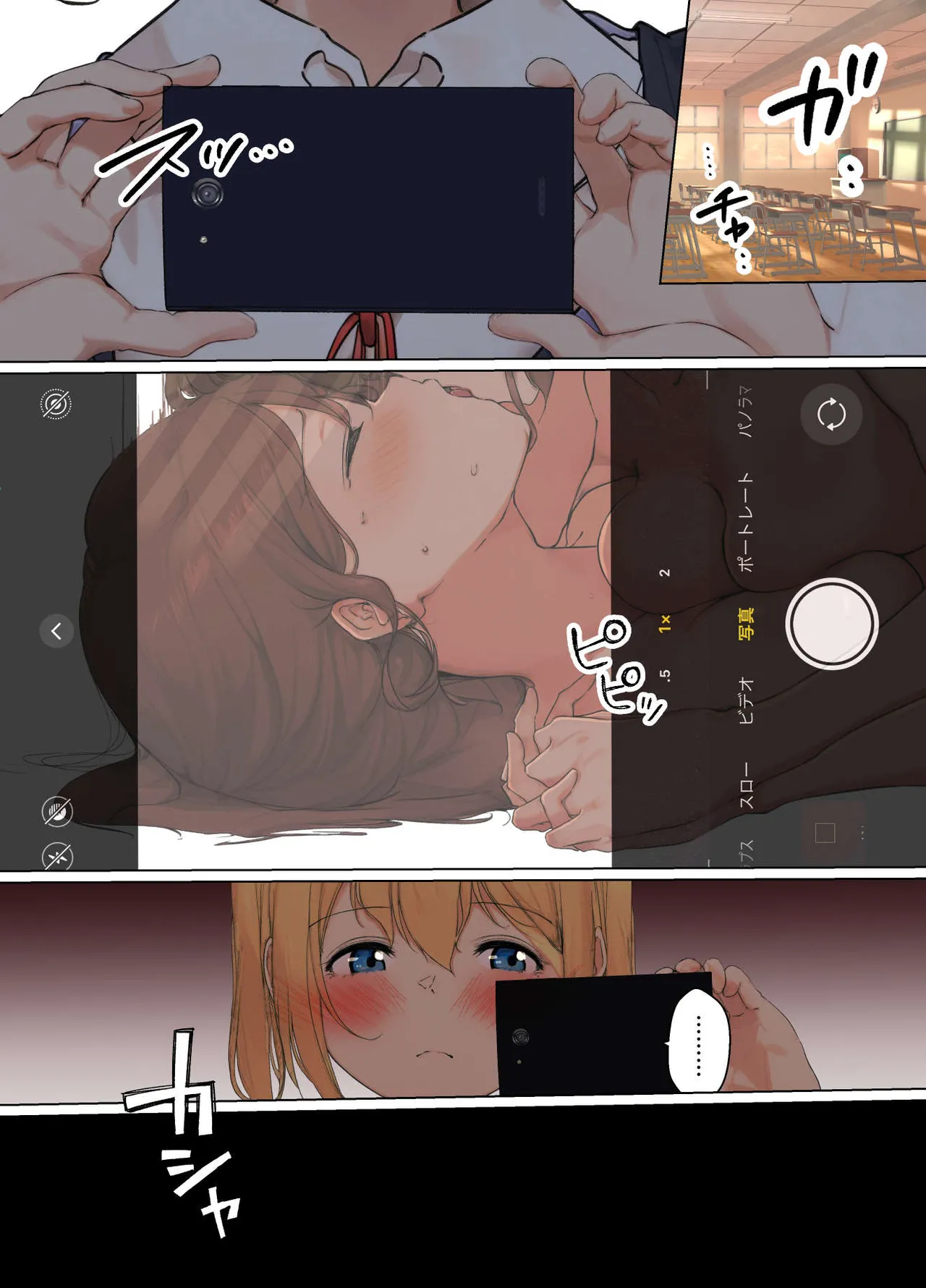 [シラログ屋, シラログ屋2, まるかな正麺 (シラシラ。, あおパコ)] おさなごのヤプー飼育日記2 Page.5