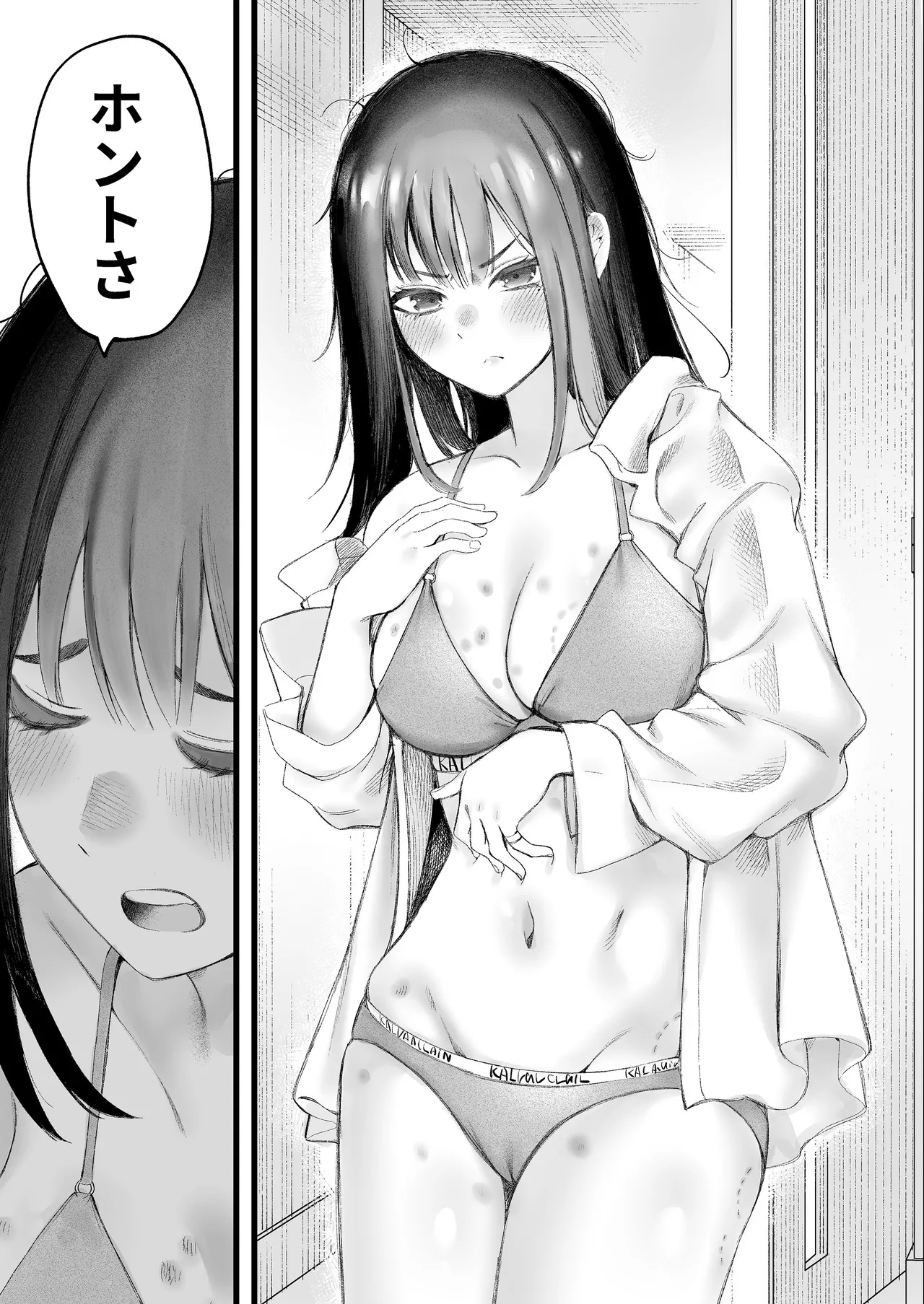 美人弁護士 大美恵子 ちんぽだけが取り柄のカス男とセックスしまくる Page.64