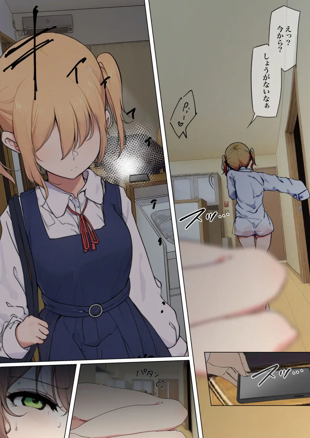 [シラログ屋, シラログ屋2, まるかな正麺 (シラシラ。, あおパコ)] おさなごのヤプー飼育日記 no.4 Page.38