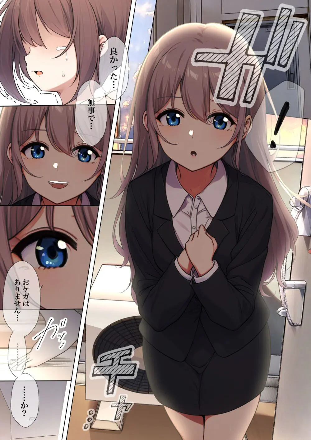 [シラログ屋, シラログ屋2, まるかな正麺 (シラシラ。, あおパコ)] おさなごのヤプー飼育日記 no.4 Page.54