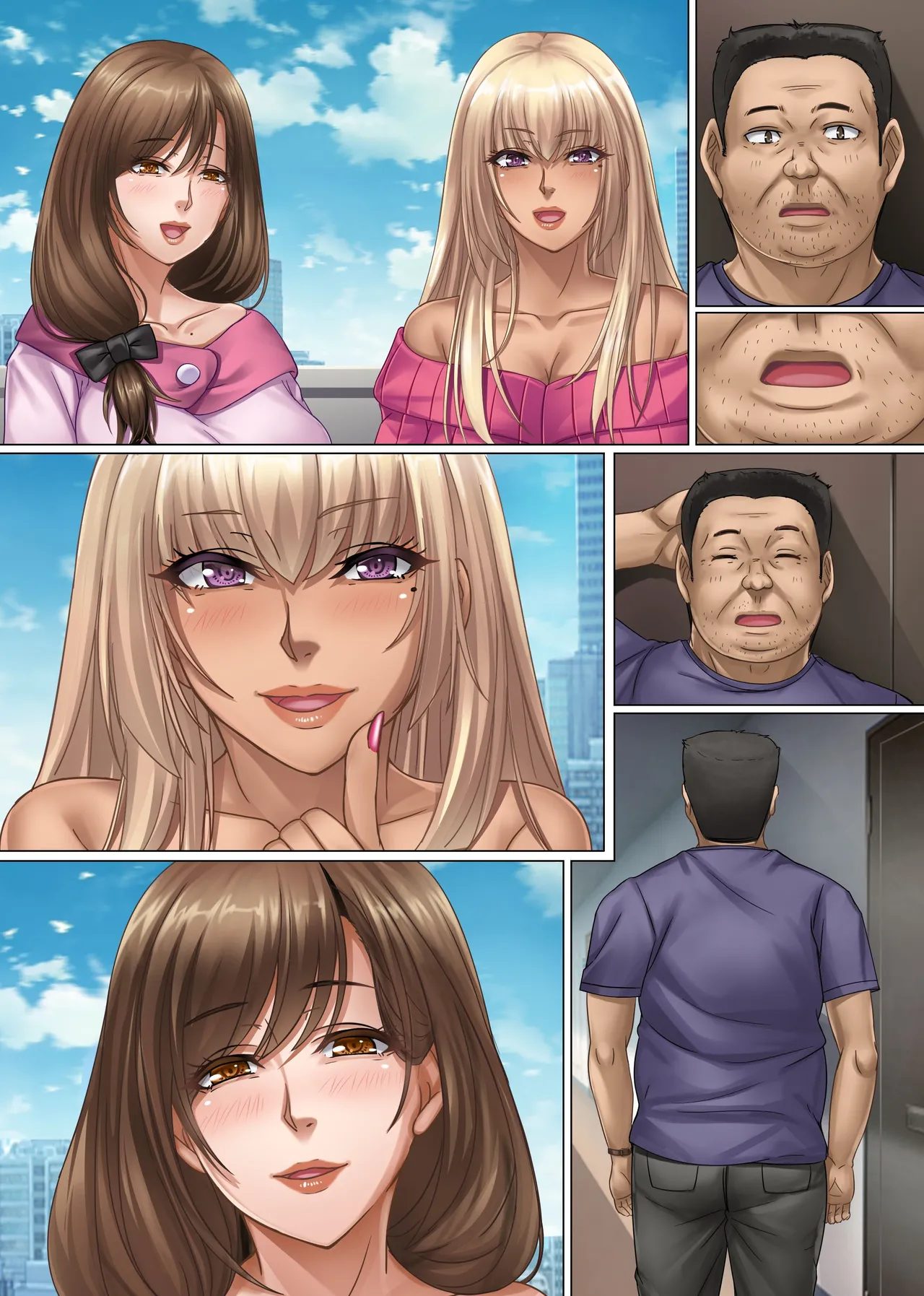 [ほっとミルク] 隣人妻たちが誘惑してくる件。ビッチ人妻だらけのマンションで搾精孕ませ女性優位ハーレム Page.51