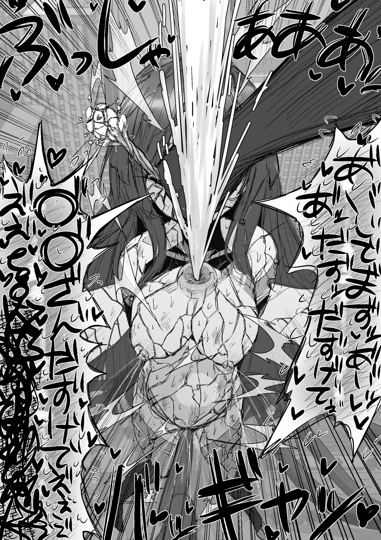 [8ヲラ] 【後編】女神妻が愛の結晶であるコアを抜かれる話 Page.12