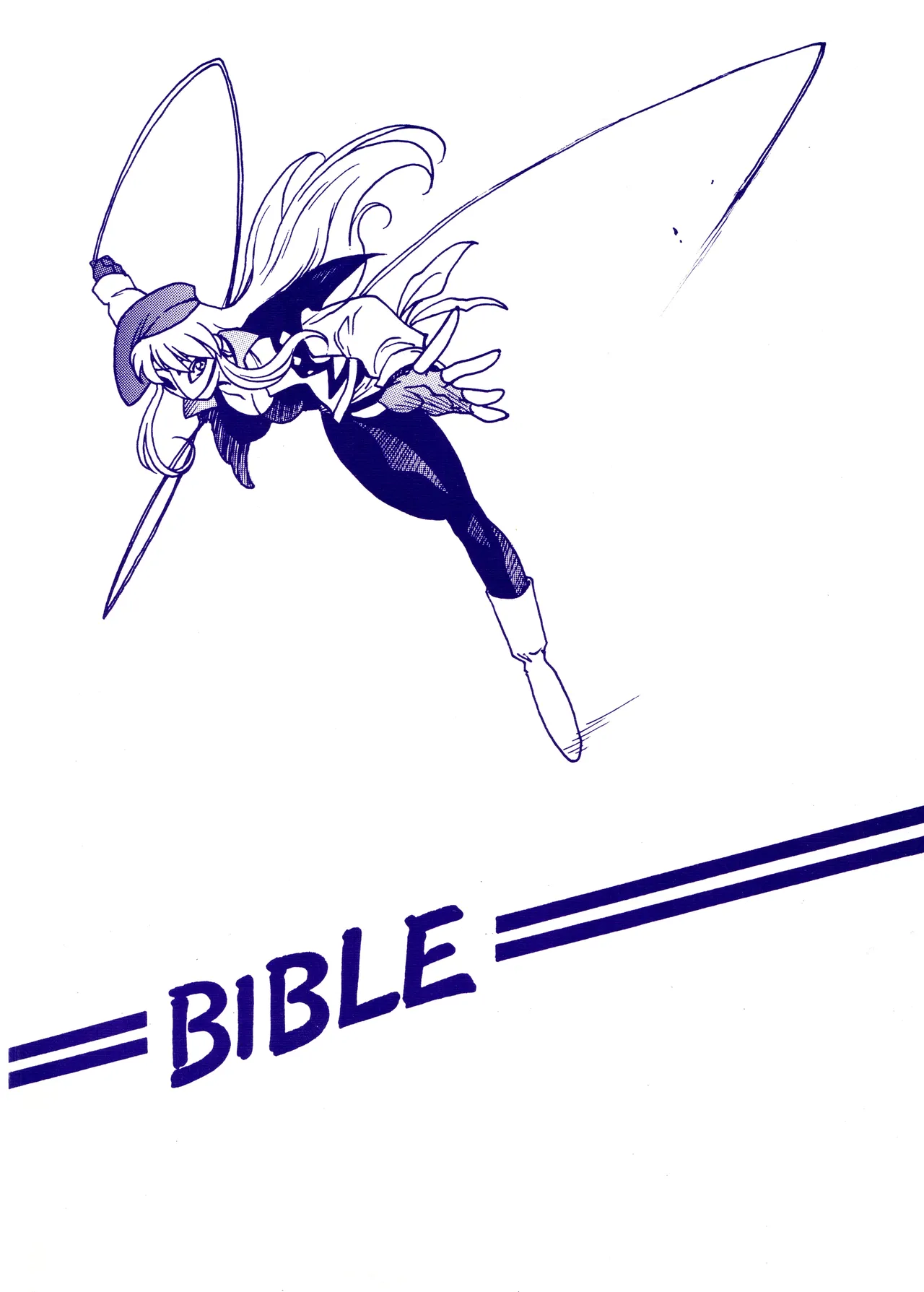 (C60) [ばいぶる (緒方賢美)] 凶悪的指導 Redux でんどー2 SECOND (GEAR戦士電童) Page.22