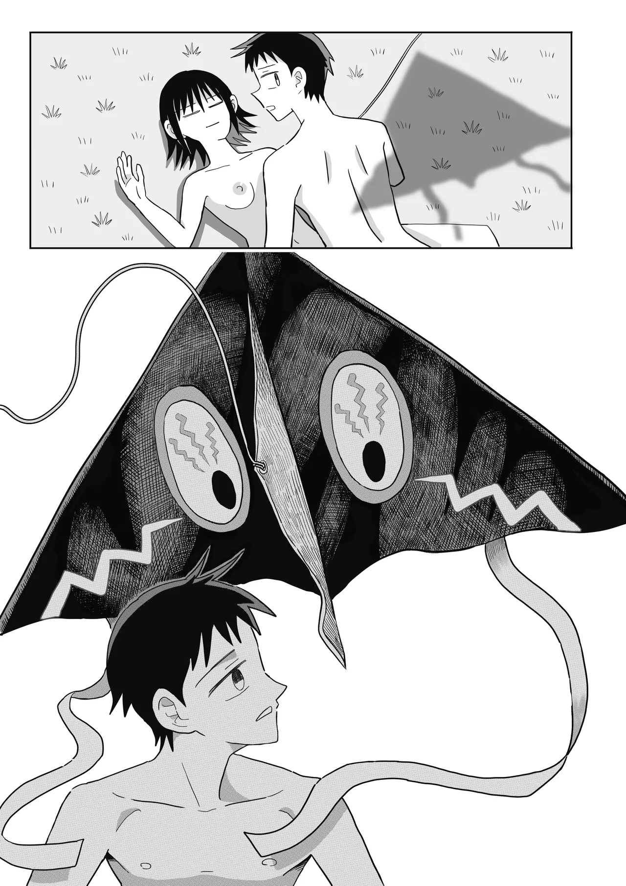 [沼田水園] 凧 Page.40