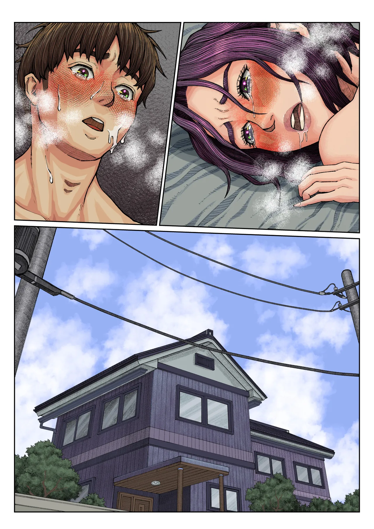 [星間どらいぶ] 母穴に入らずんば・・・ Page.74