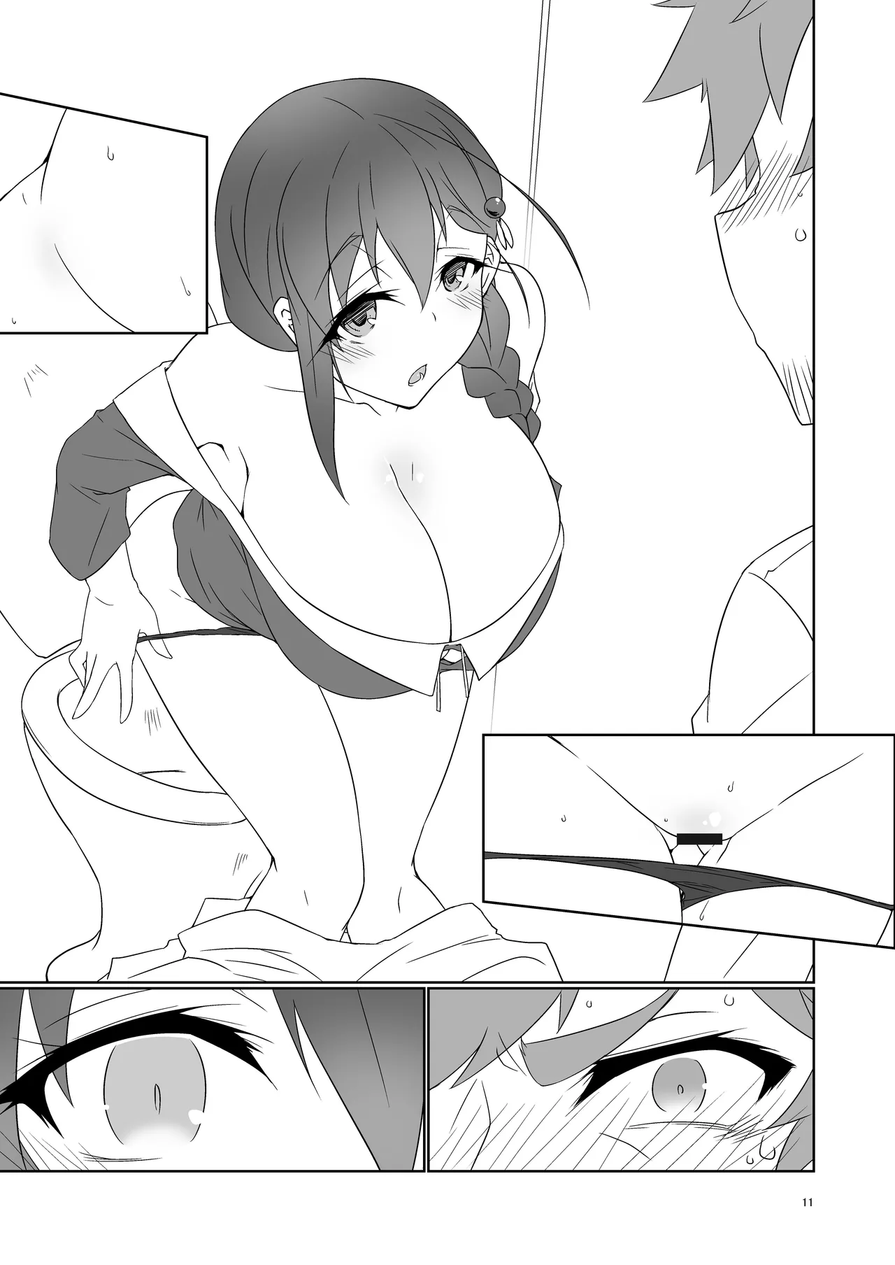 [銀色宇宙(仮) (城兼)] 大人になった時雨に居酒屋で再会した話 (艦隊これくしょん -艦これ-) [DL版] Page.11