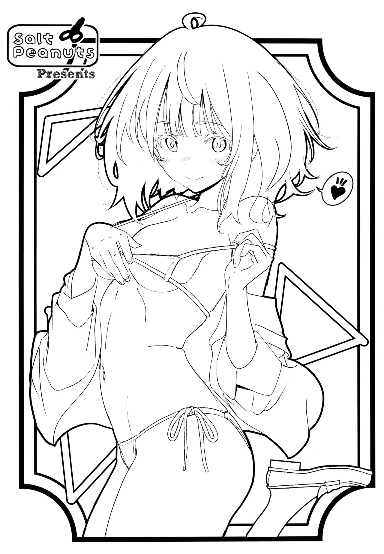 (サンシャインクリエイション2025 Summer) [Salt Peanuts (にえあ)] Romantically Helpless (負けヒロインが多すぎる!) [DL版] Page.2