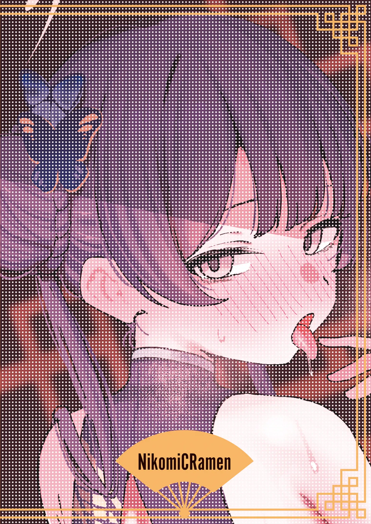 [NikomiC Ramen (日常)] 竜華キサキの搾精記録 (ブルーアーカイブ) [DL版] Page.32