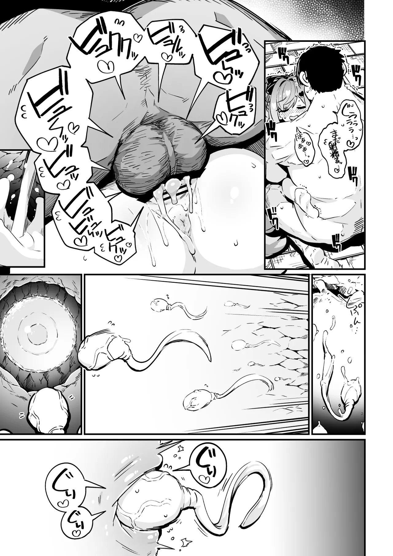 [まんねんドコドコドンドドコ (とっととねろ太郎。)]魔法少女の治し方(おとしかた) 傷を治せるのはおじさんだけ!![DL版] Page.69