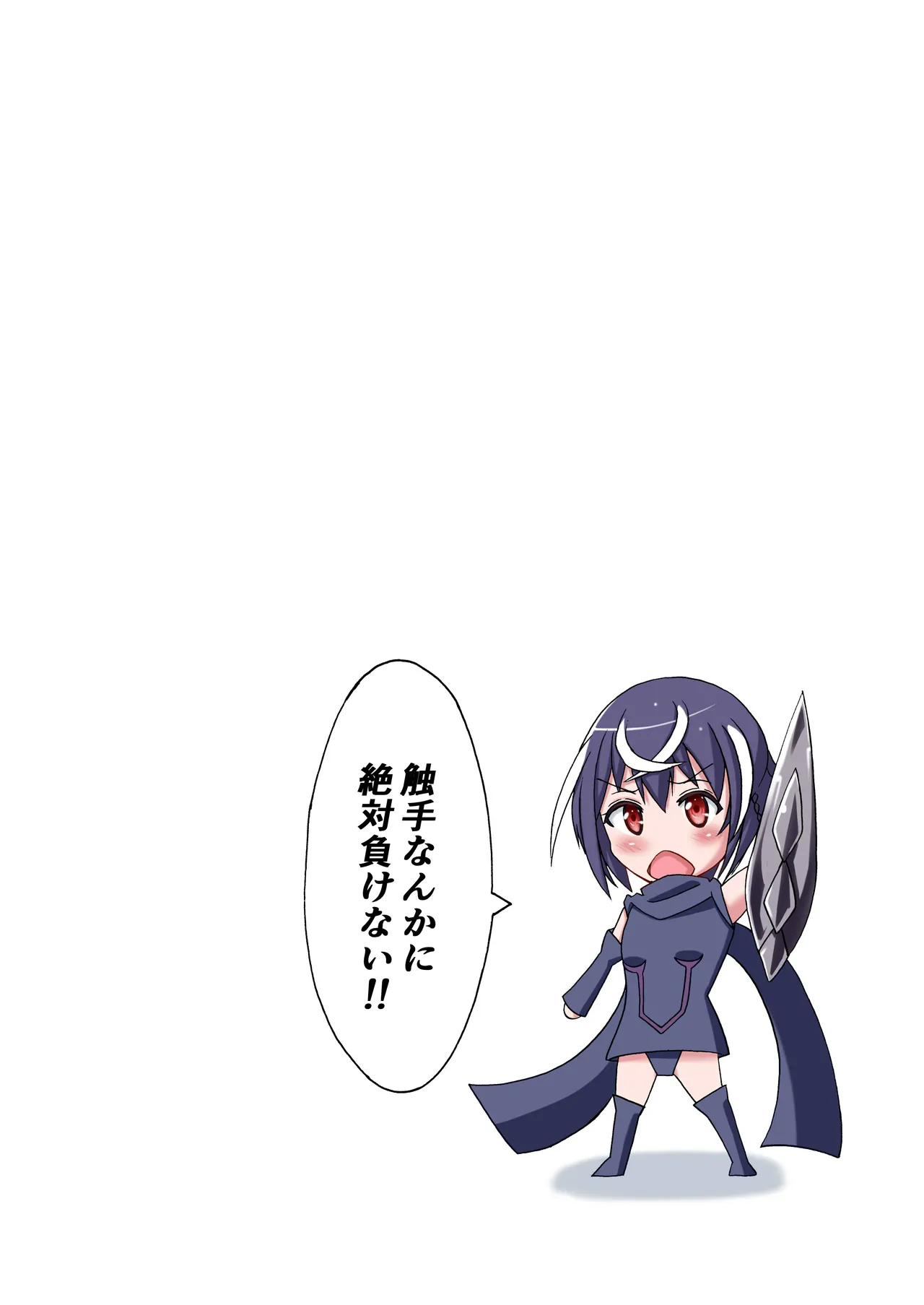 [ワスの家 (ワス)] 異界戦士アレイザ [DL版] Page.2