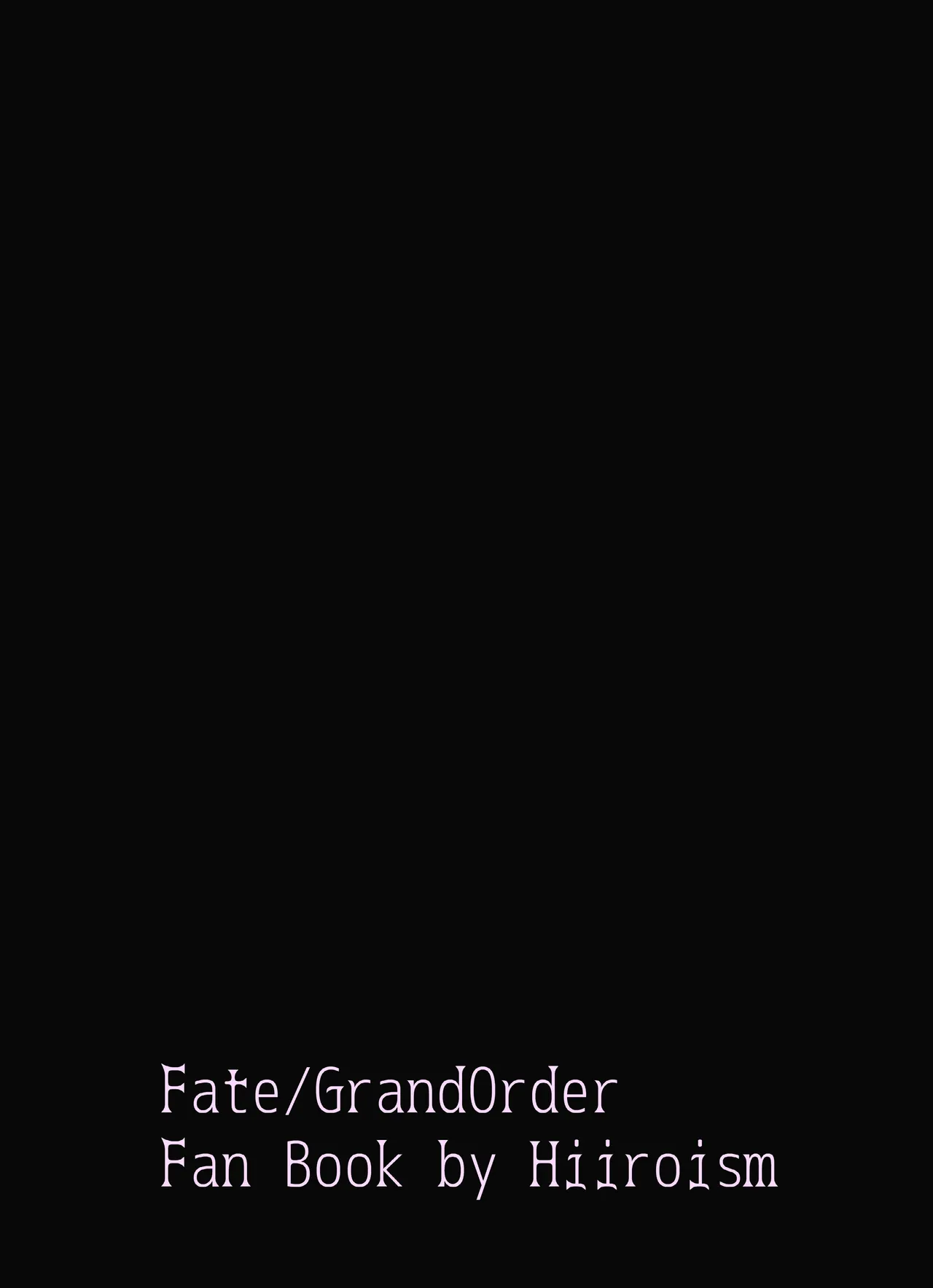 [ヒイロイズム (悠夜)] ナツノアヤマチ (Fate/Grand Order) [DL版] Page.22