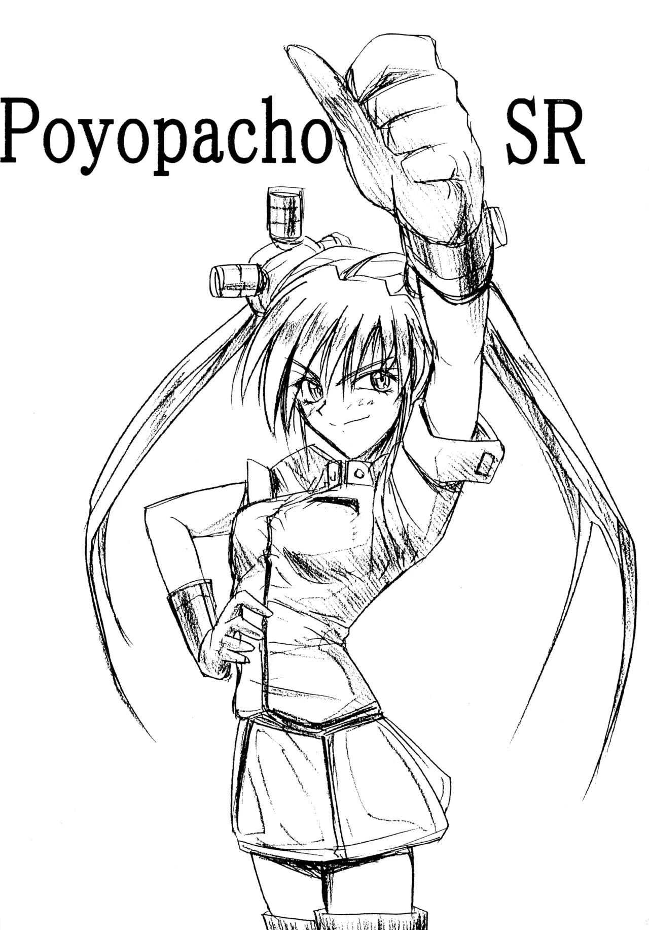 (C58) [ぽよぱちょ (よろず)]] Poyopacho SR (よろず) Page.2